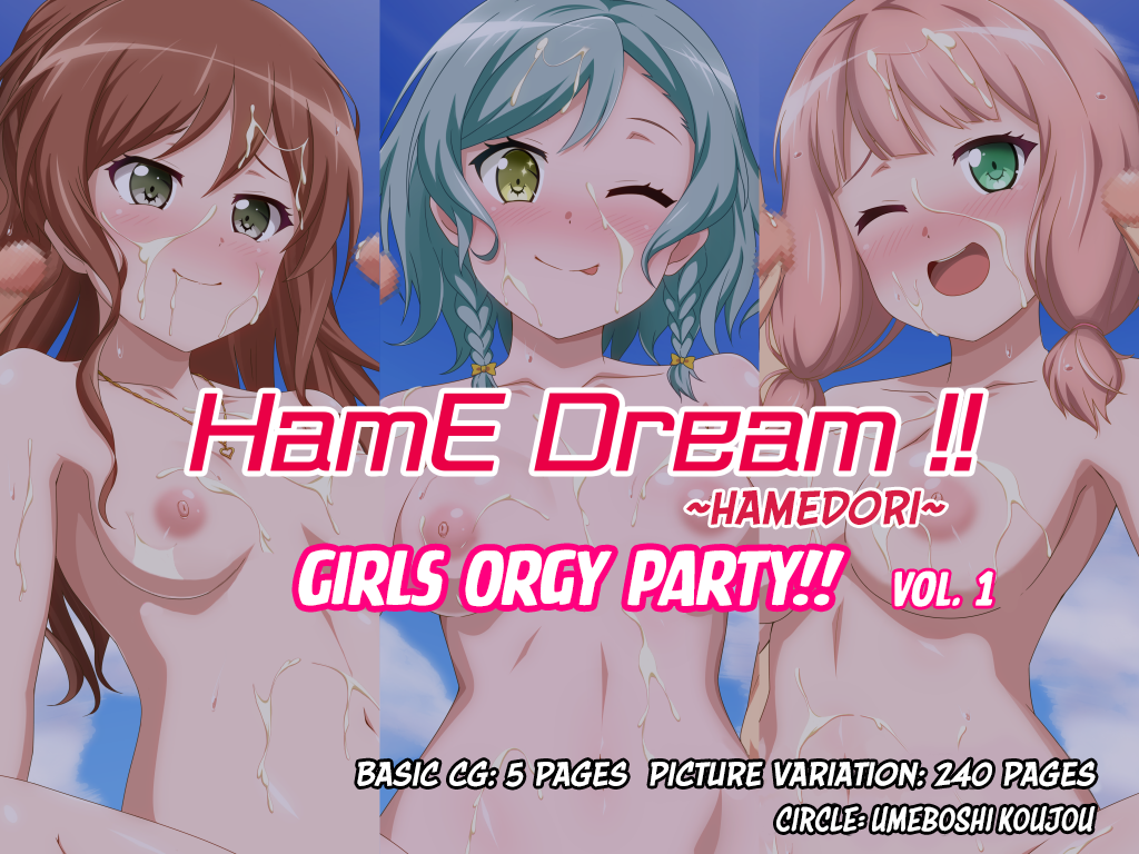 [Umeboshi Koujou] HamE Dream!! Girls Rankou Party!! Vol. 1 (BanG Dream!) [English] [DKKMD Translations] - Page 1