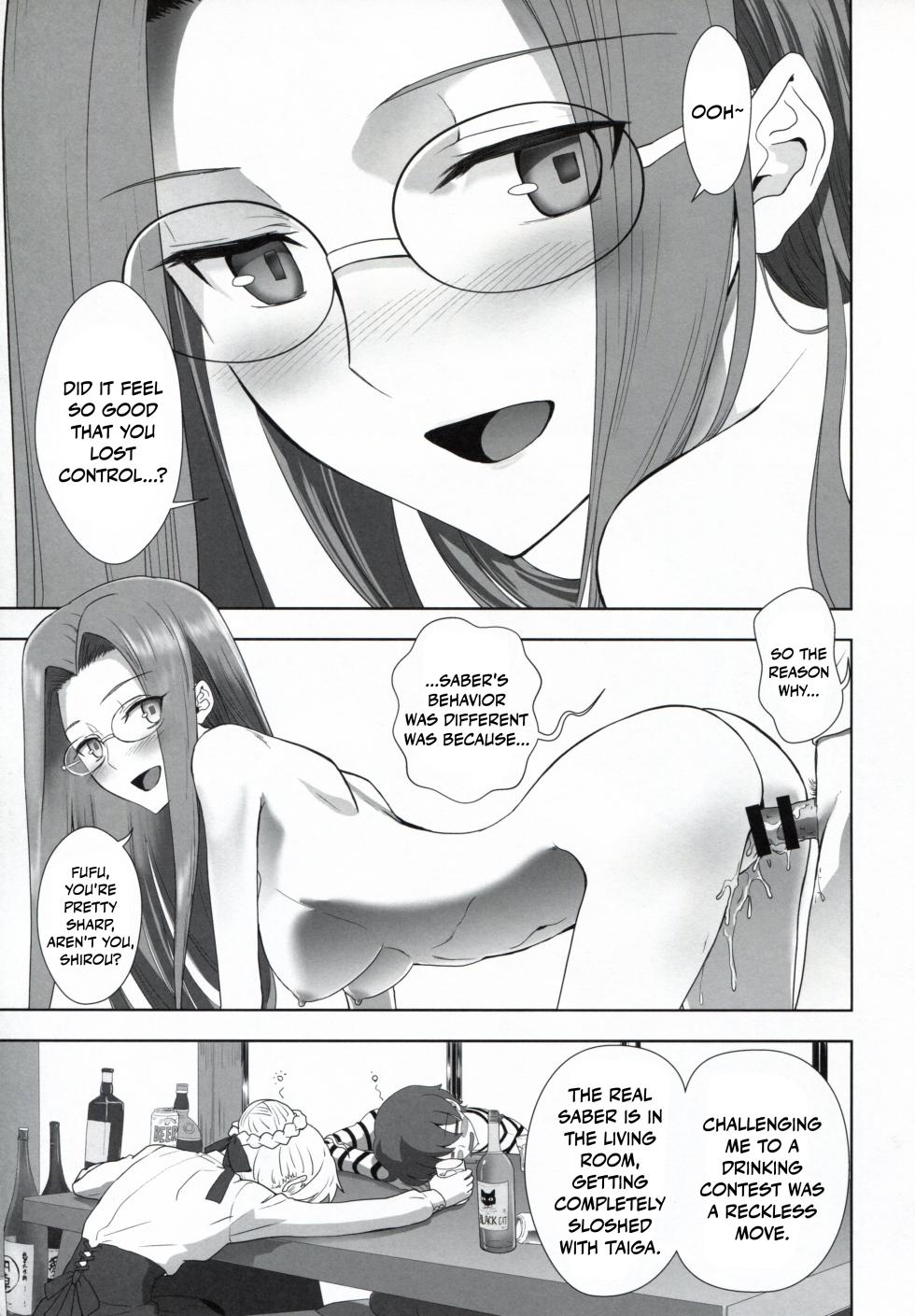 (Fuyu no Doujinsai 2022) [CRAZY CLOVER CLUB (Kuroha Nue)] Emiya Shirou no Nichijou | The Everyday Life of Emiya Shirou (Fate/stay night) [English] [DKKMD Translations] - Page 17