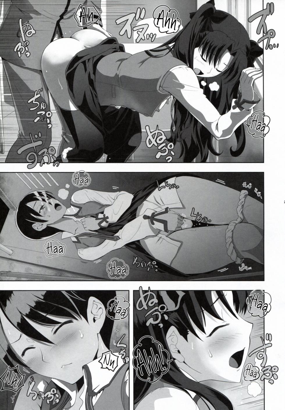 (Fuyu no Doujinsai 2022) [CRAZY CLOVER CLUB (Kuroha Nue)] Emiya Shirou no Nichijou | The Everyday Life of Emiya Shirou (Fate/stay night) [English] [DKKMD Translations] - Page 27
