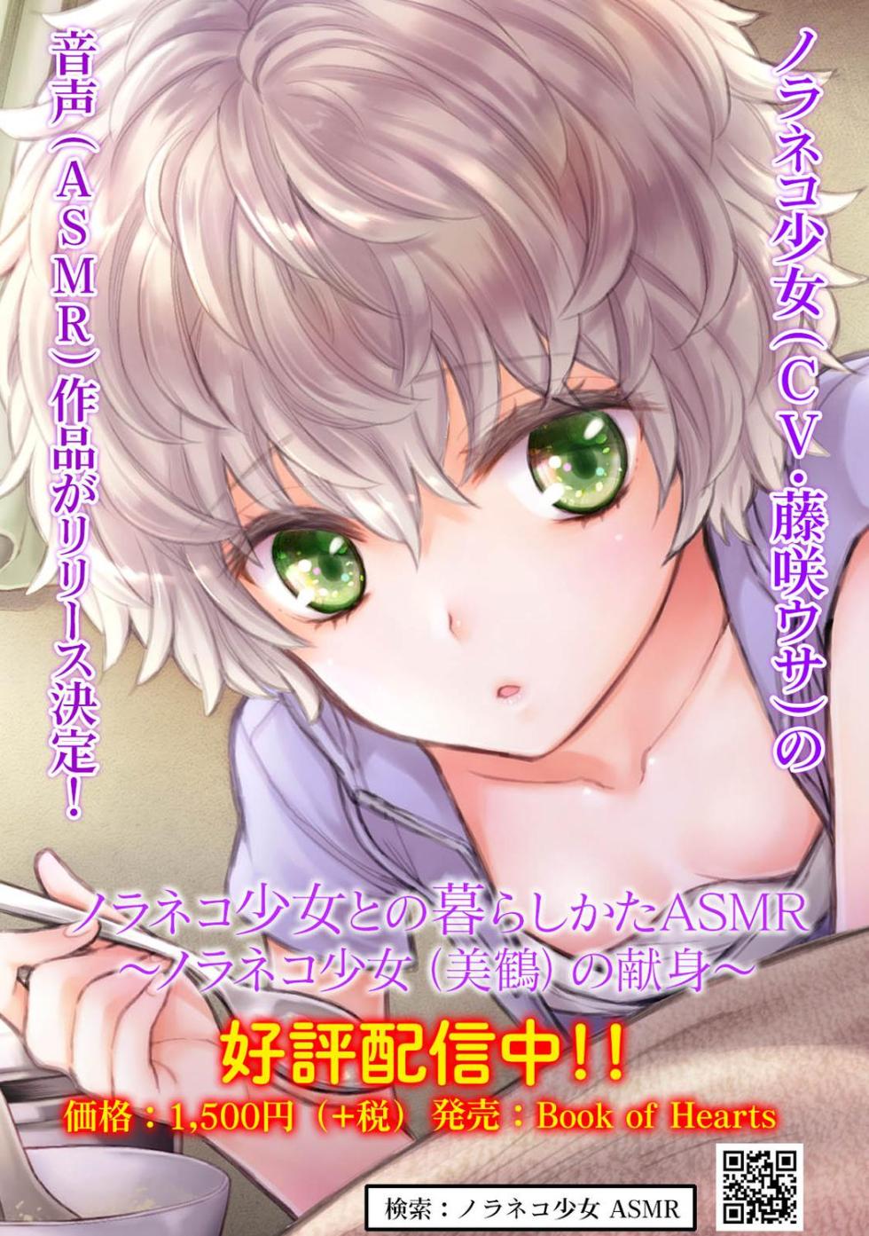 COMIC Ananga-Ranga Vol 99 - Page 7