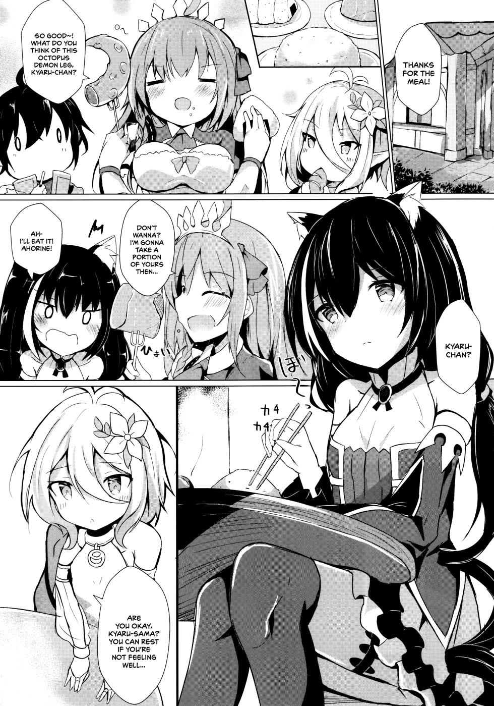 (C97) [Atelier Hinata (Hinata Yuu)] Deredere Kyaru-chan to Ichaicha Ecchi 2 (Princess Connect! Re:Dive) [English] [MezuraHonyaku] - Page 2
