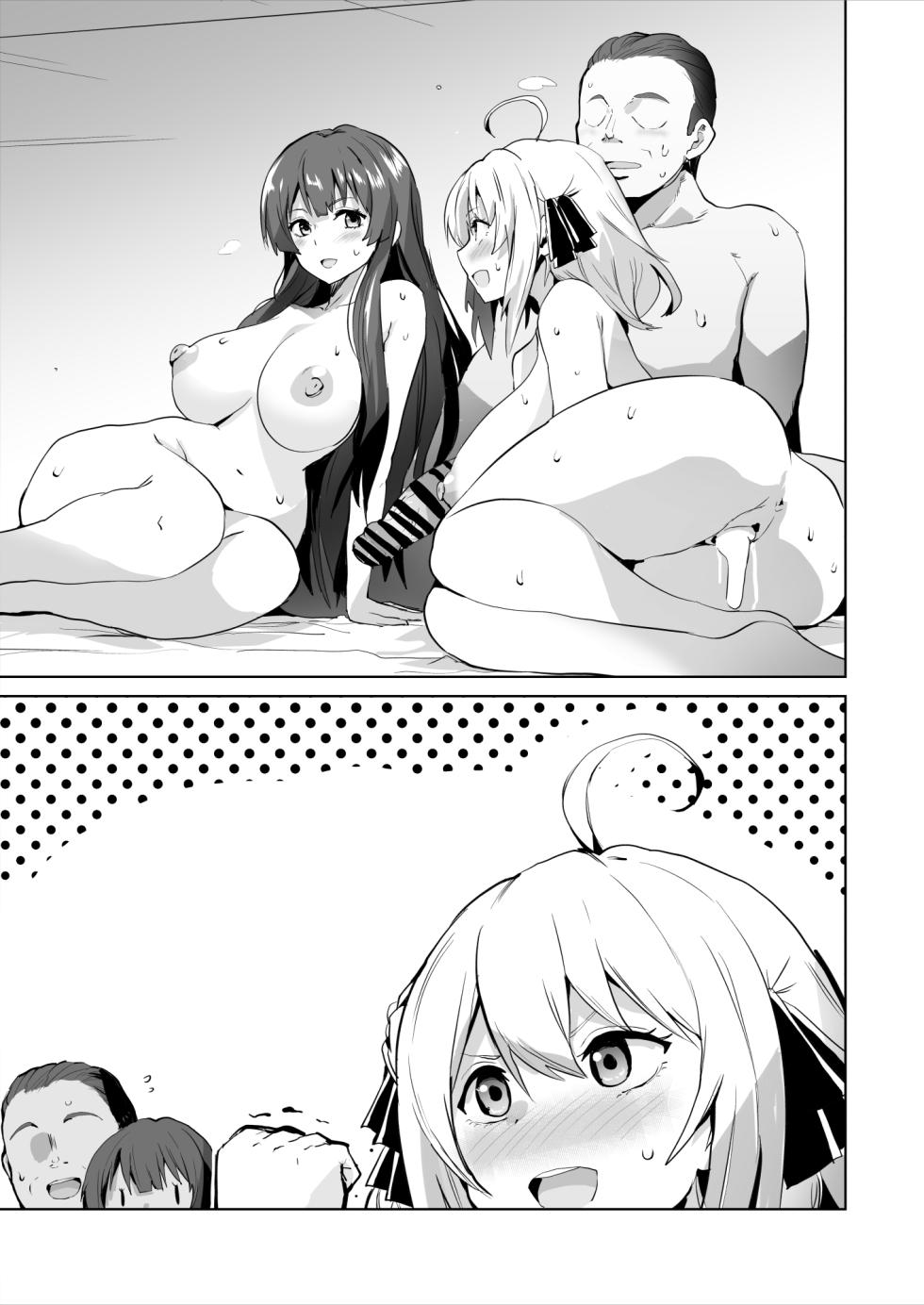 [Sanatuki] Spy Kyoushitsu Ero Manga (Spy Classroom) - Page 10