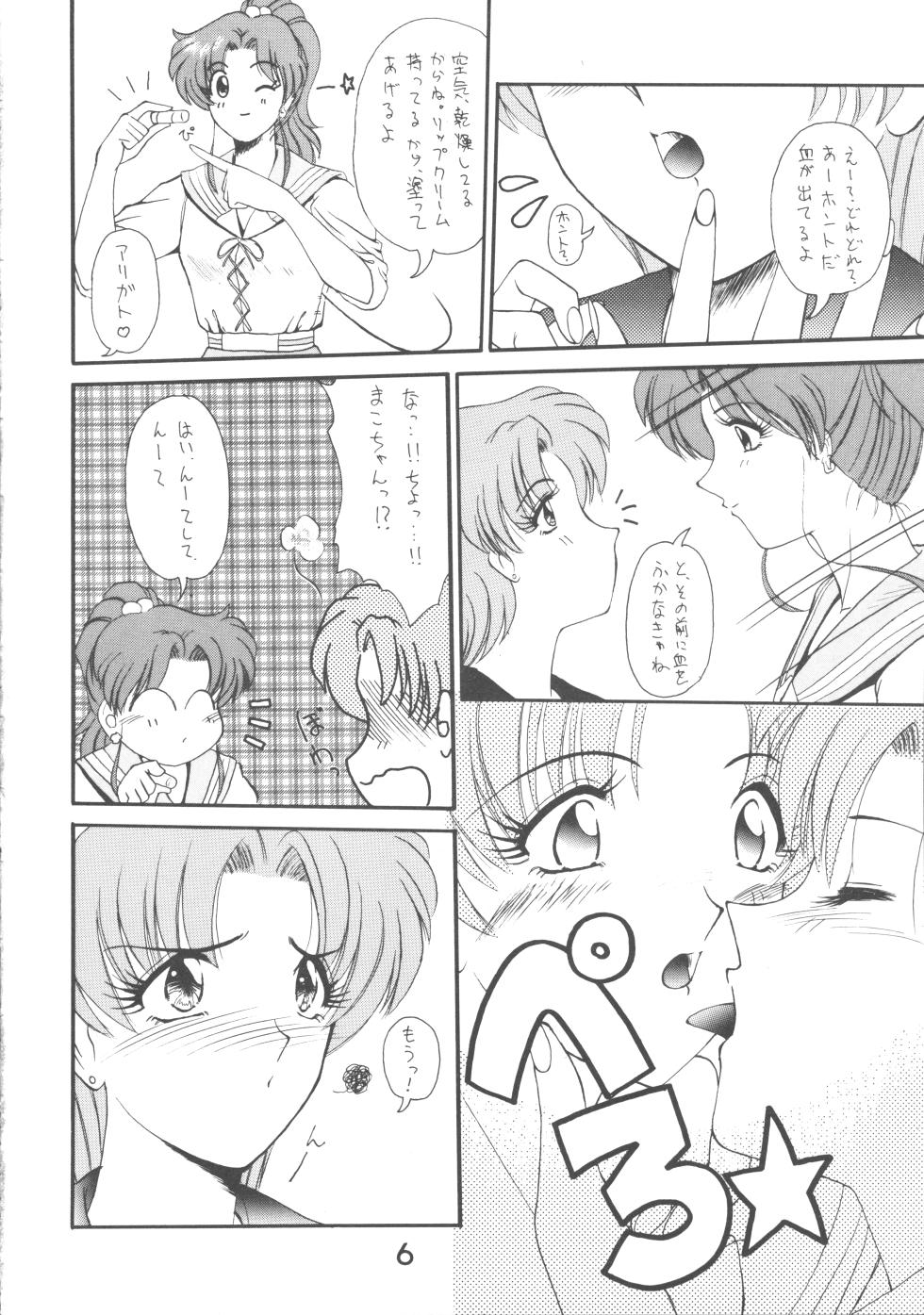 [T-Press (ToWeR)] ALL MY KISSES (Bishoujo Senshi Sailor Moon) - Page 8