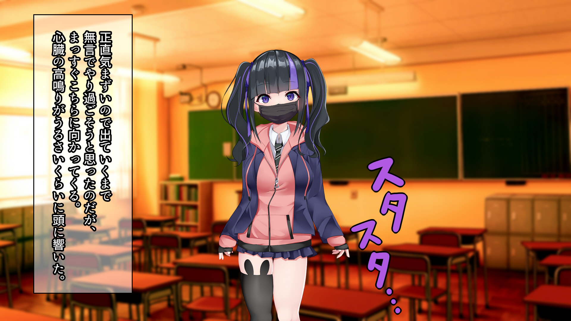 A story where I was in a good mood with a gal who teased me a lot, but I was reverse NTR by sub-character × 2. - Page 19