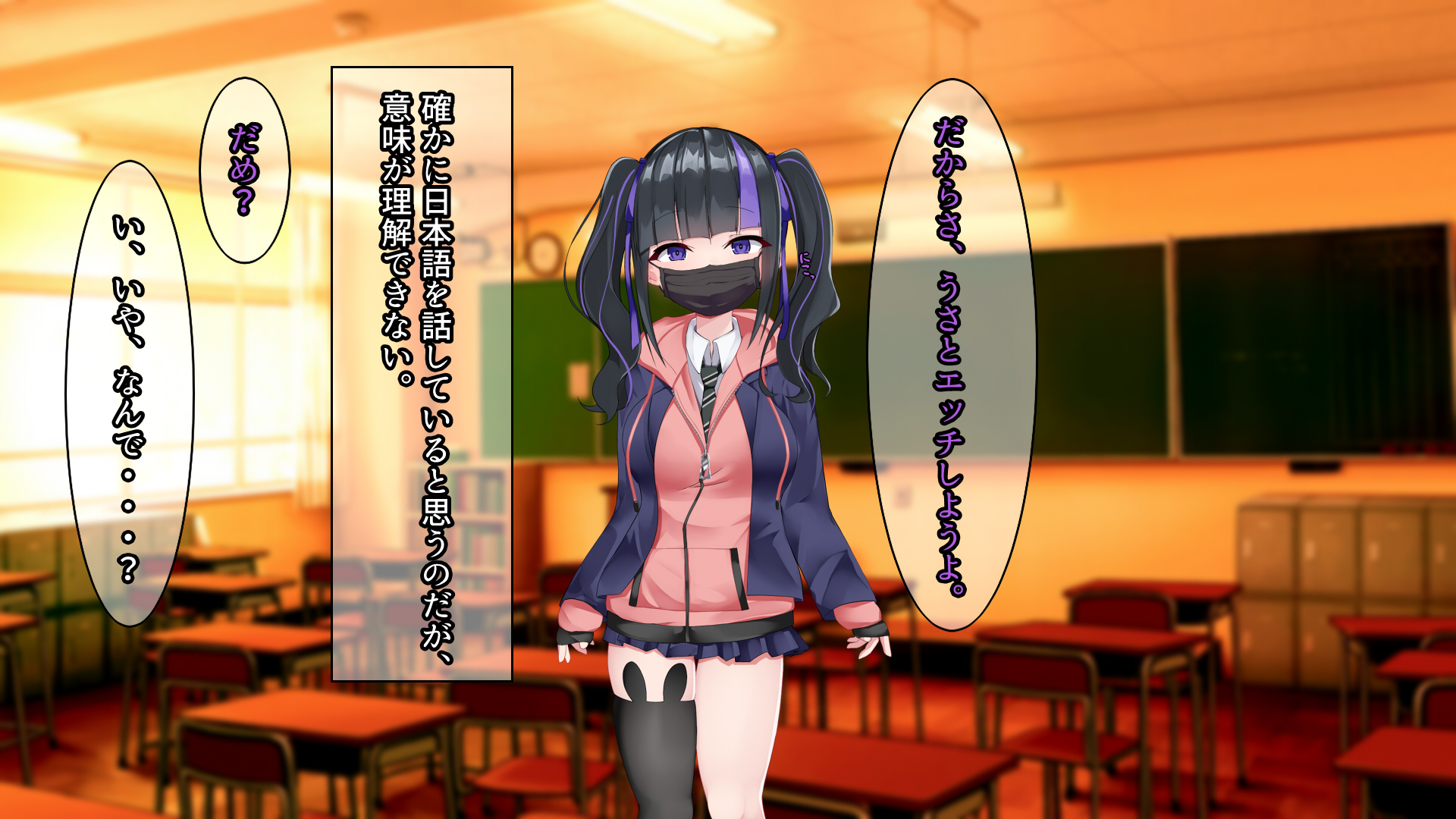 A story where I was in a good mood with a gal who teased me a lot, but I was reverse NTR by sub-character × 2. - Page 21