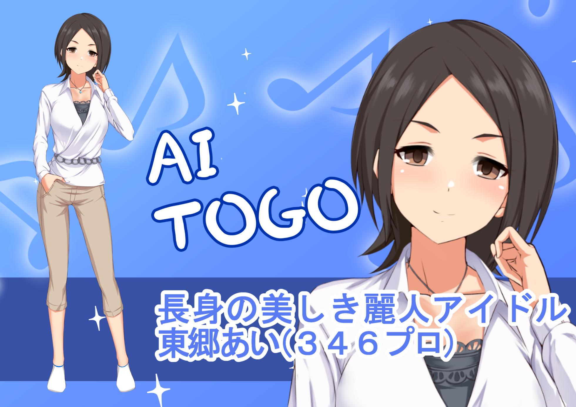 [MOSOKOBO (Kuroi K-ta)] Ura Idol Zukan Vol. 02 (THE iDOLM@STER) - Page 39