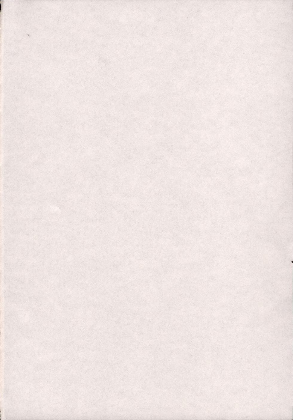 [Honey Bump (Nakatsugawa Minoru)] Shijou Saikyou no Deshi no Shishou Shigure (Shijou Saikyou no Deshi Kenichi) [Chinese] [非官方走私君汉化] - Page 2