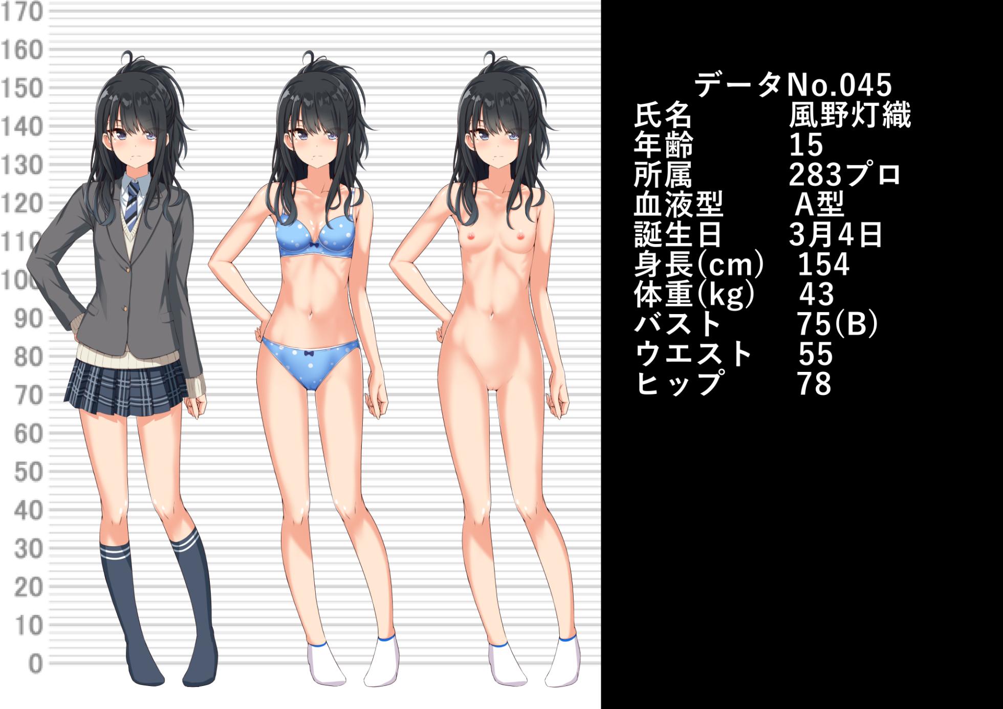 [MOSOKOBO (Kuroi K-ta)] Ura Idol Zukan Vol. 03 (THE iDOLM@STER) - Page 19