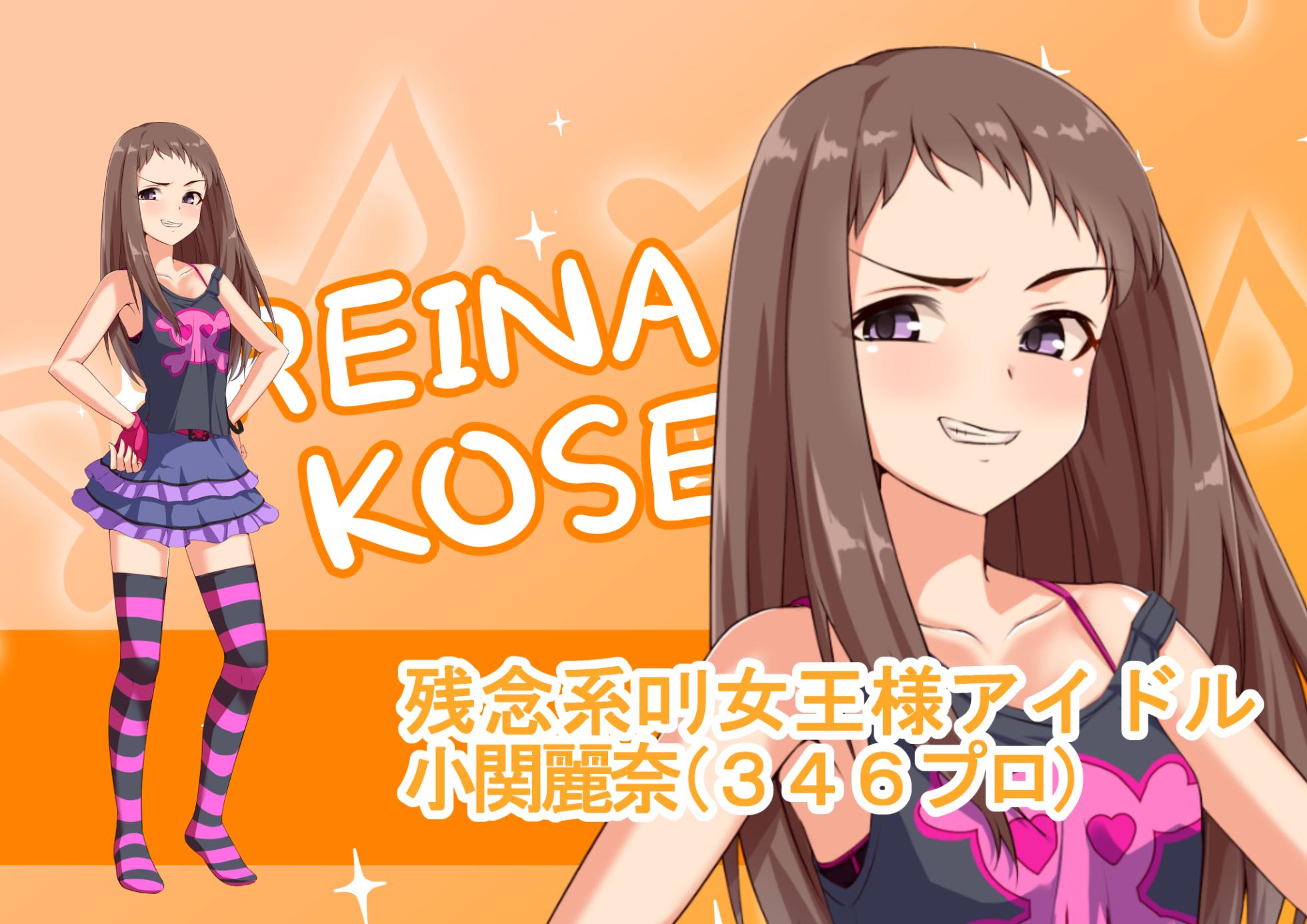 [MOSOKOBO (Kuroi K-ta)] Ura Idol Zukan Vol. 03 (THE iDOLM@STER) - Page 25