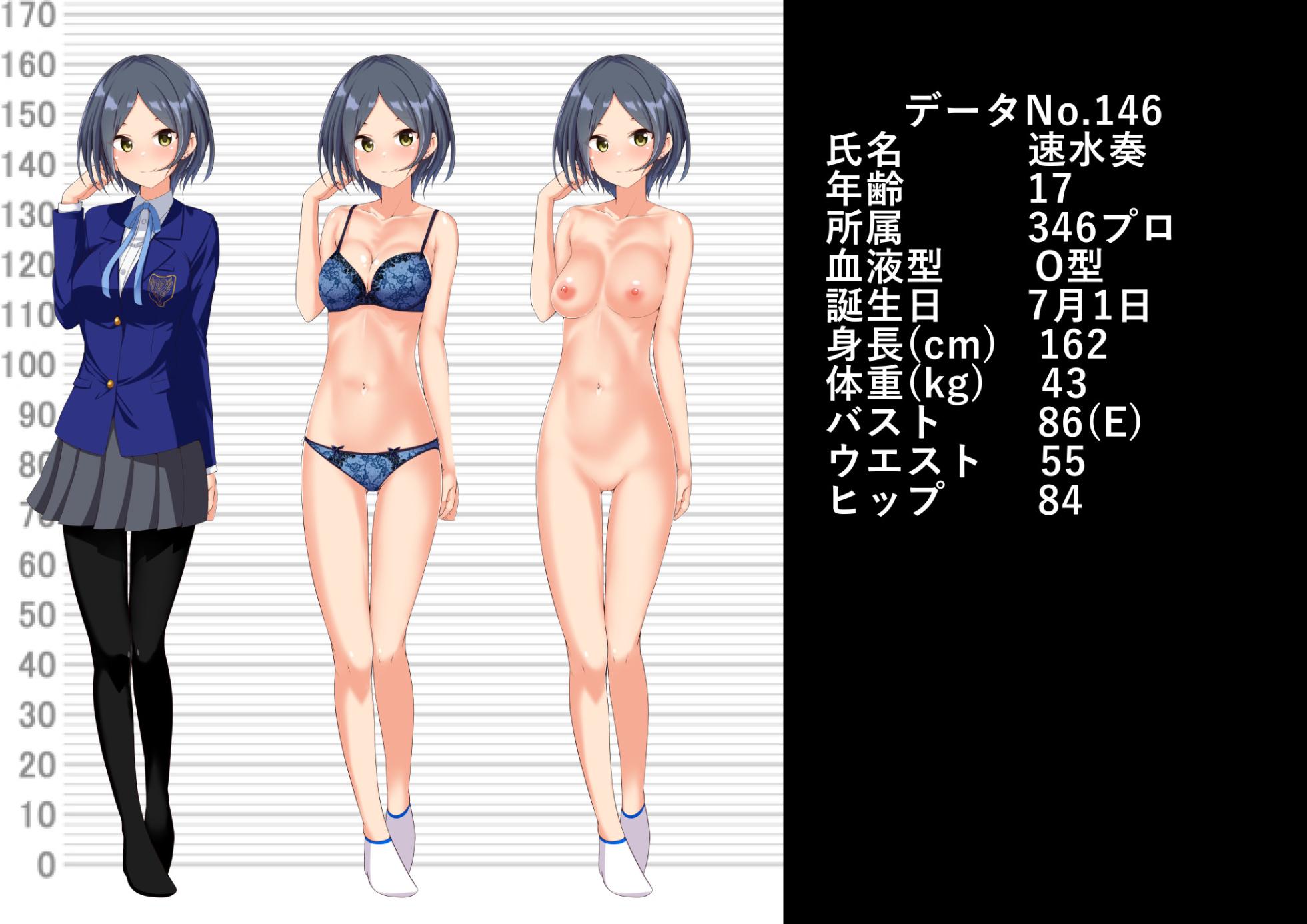 [MOSOKOBO (Kuroi K-ta)] Ura Idol Zukan Vol. 07 (THE iDOLM@STER) - Page 12