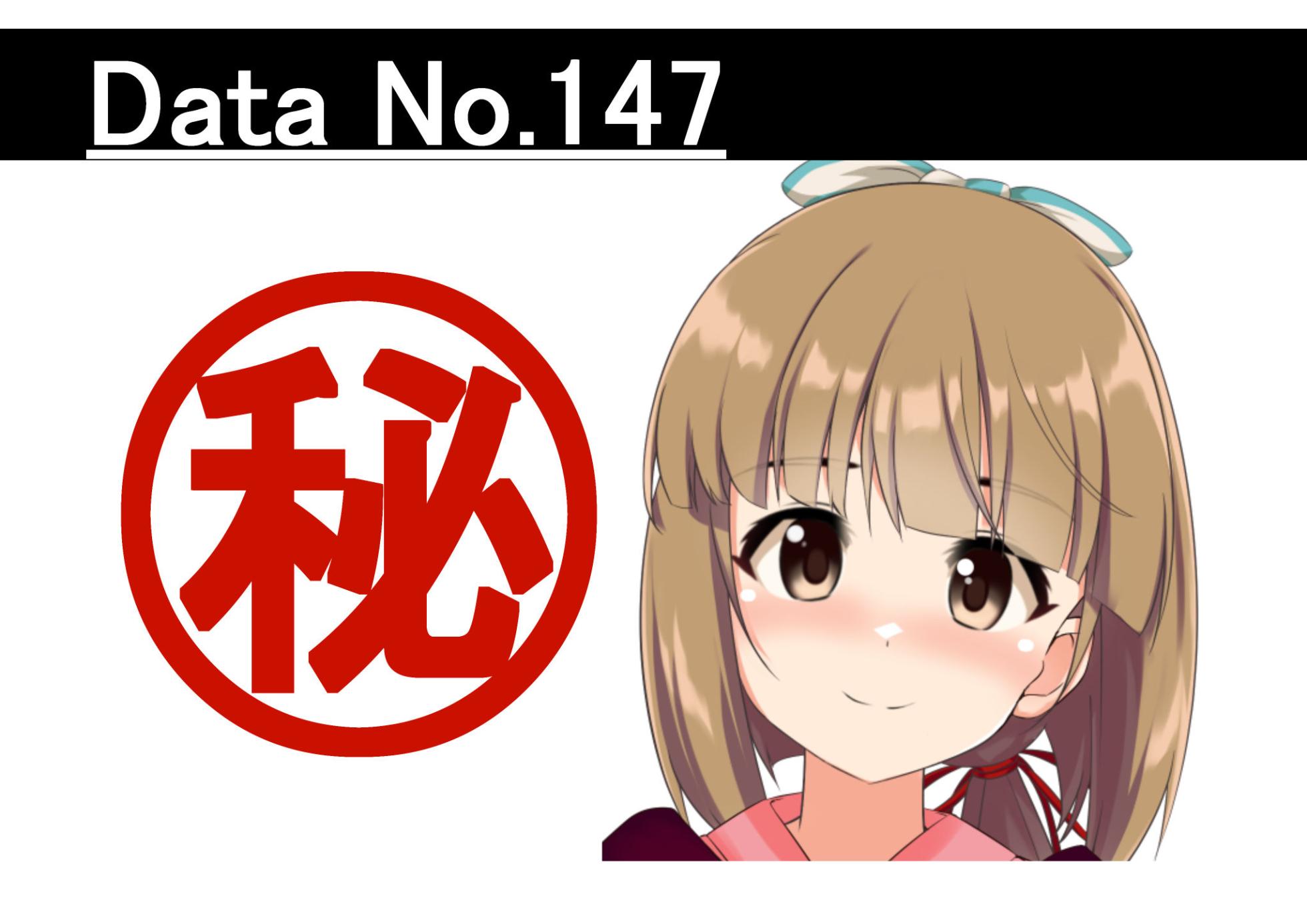 [MOSOKOBO (Kuroi K-ta)] Ura Idol Zukan Vol. 07 (THE iDOLM@STER) - Page 17