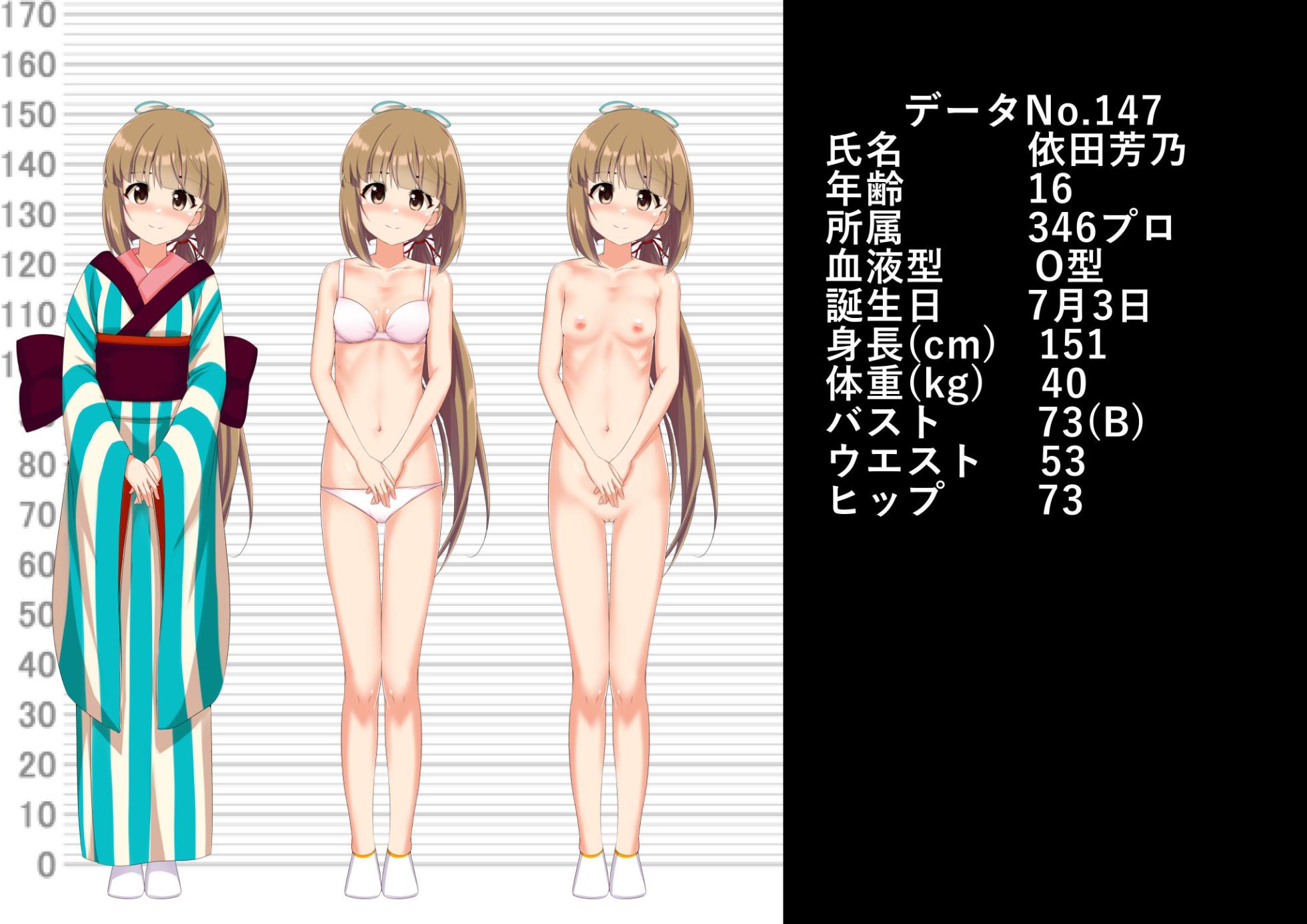 [MOSOKOBO (Kuroi K-ta)] Ura Idol Zukan Vol. 07 (THE iDOLM@STER) - Page 19