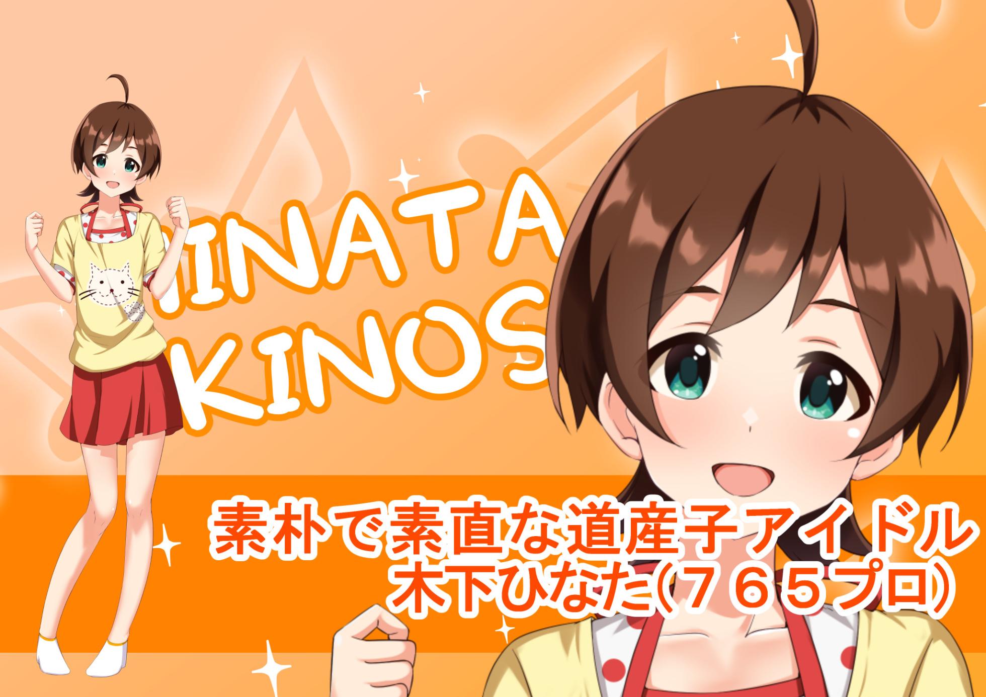 [MOSOKOBO (Kuroi K-ta)] Ura Idol Zukan Vol. 07 (THE iDOLM@STER) - Page 25