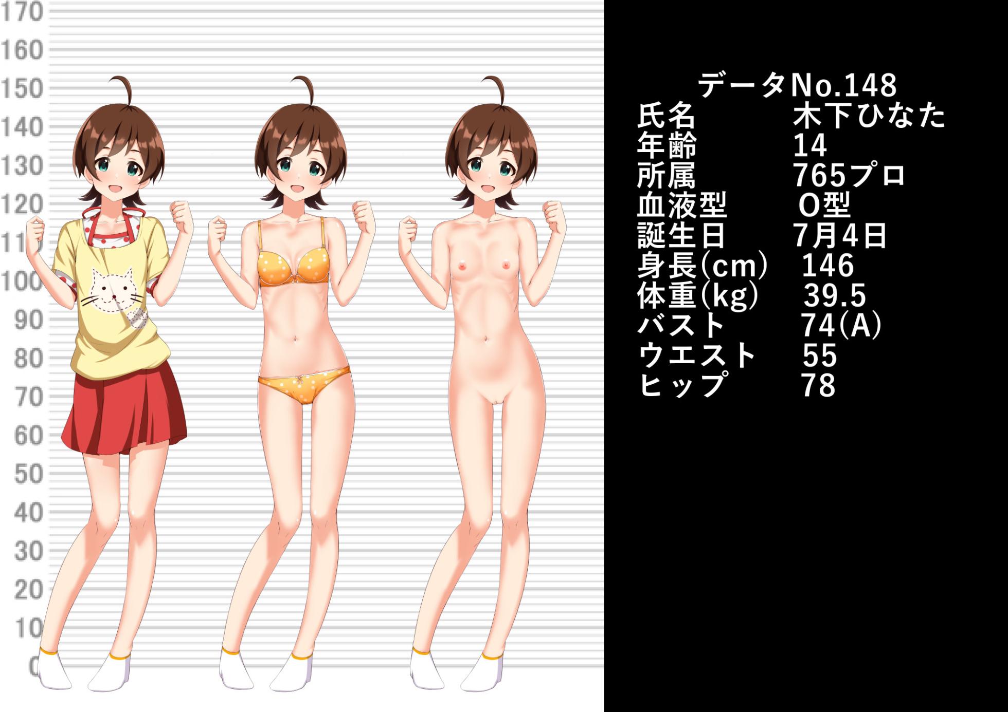 [MOSOKOBO (Kuroi K-ta)] Ura Idol Zukan Vol. 07 (THE iDOLM@STER) - Page 26