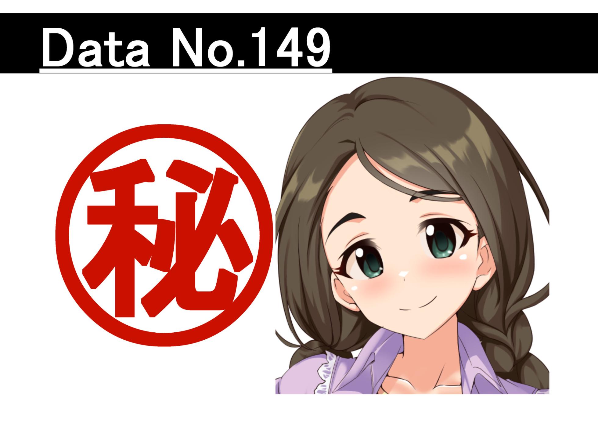 [MOSOKOBO (Kuroi K-ta)] Ura Idol Zukan Vol. 07 (THE iDOLM@STER) - Page 31