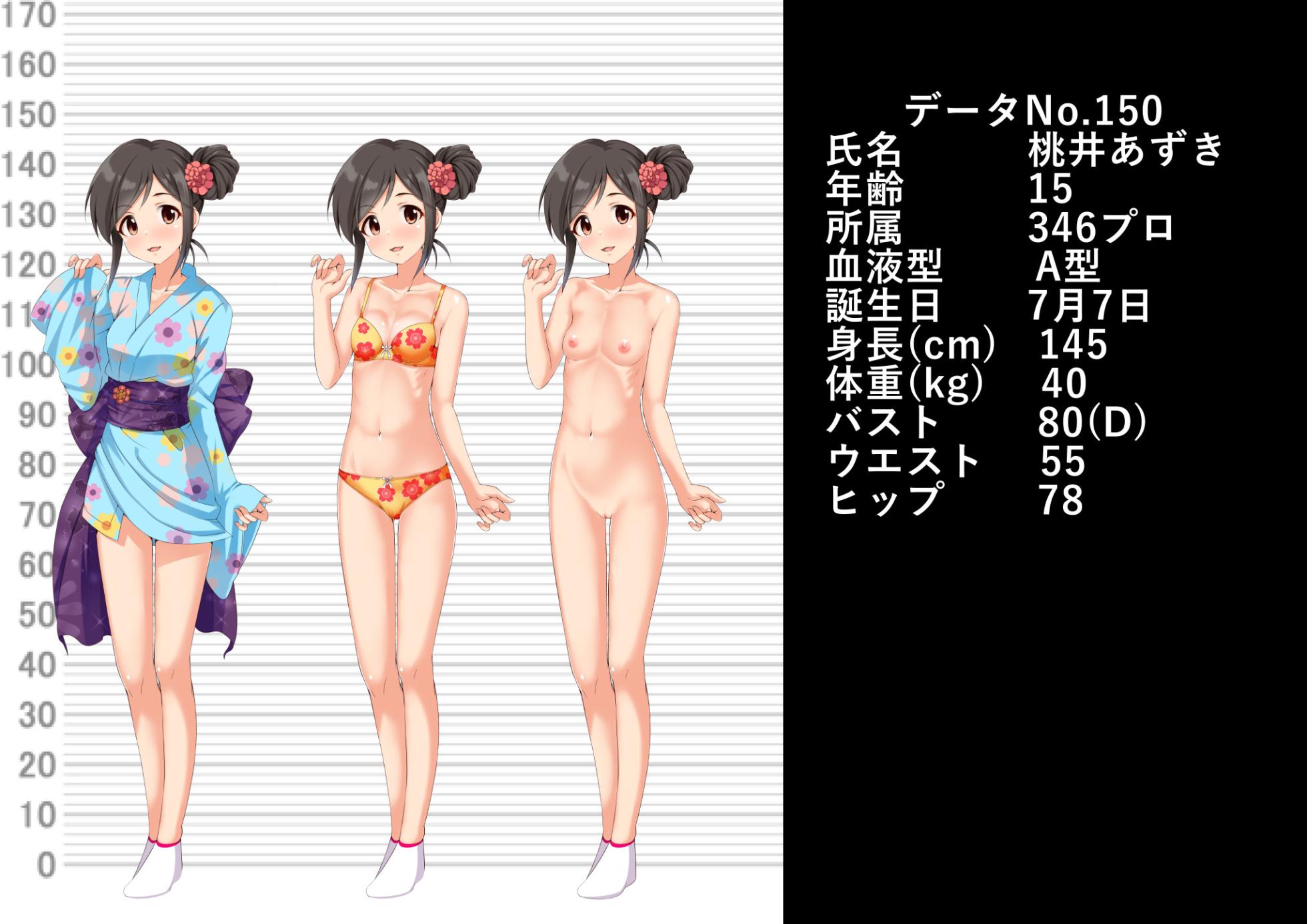 [MOSOKOBO (Kuroi K-ta)] Ura Idol Zukan Vol. 07 (THE iDOLM@STER) - Page 40