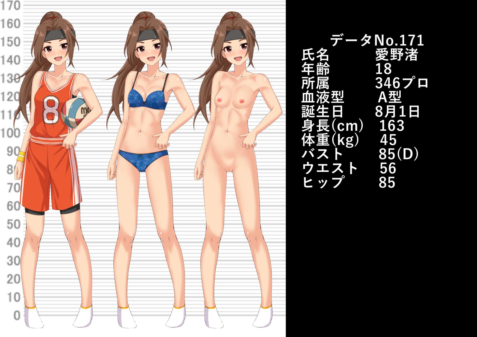 [MOSOKOBO (Kuroi K-ta)] Ura Idol Zukan Vol. 08 (THE iDOLM@STER) - Page 5