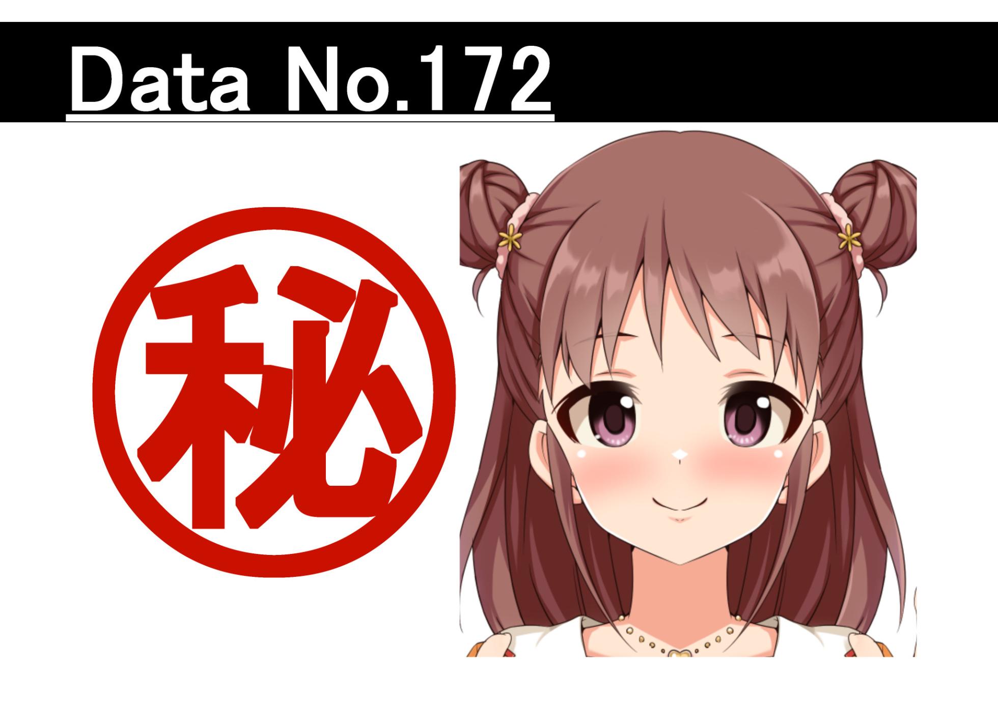 [MOSOKOBO (Kuroi K-ta)] Ura Idol Zukan Vol. 08 (THE iDOLM@STER) - Page 10