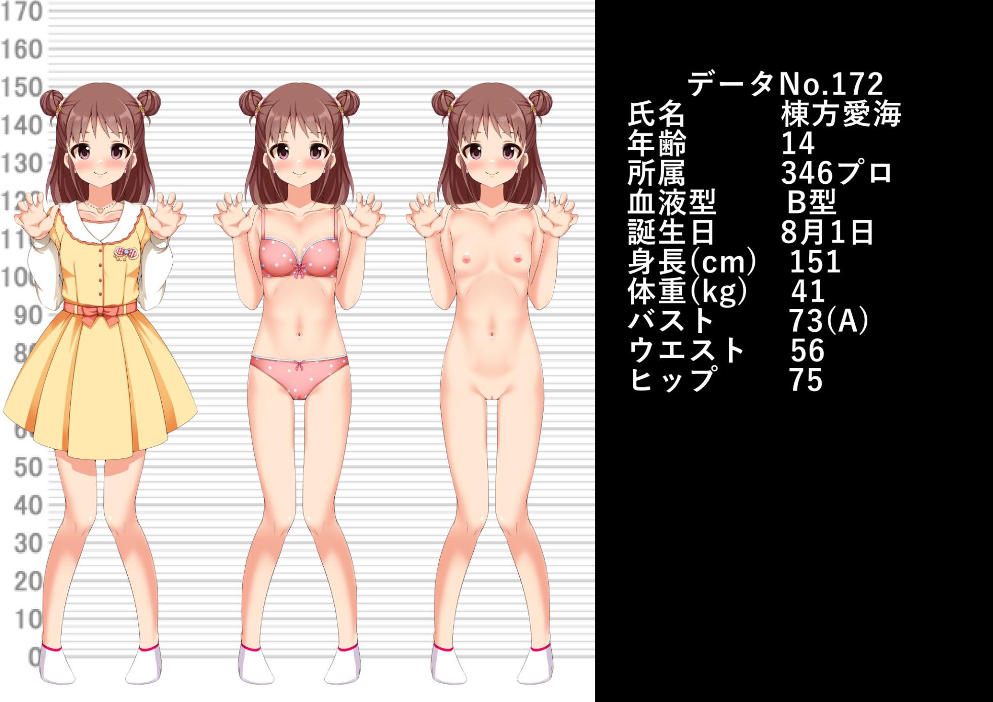 [MOSOKOBO (Kuroi K-ta)] Ura Idol Zukan Vol. 08 (THE iDOLM@STER) - Page 12