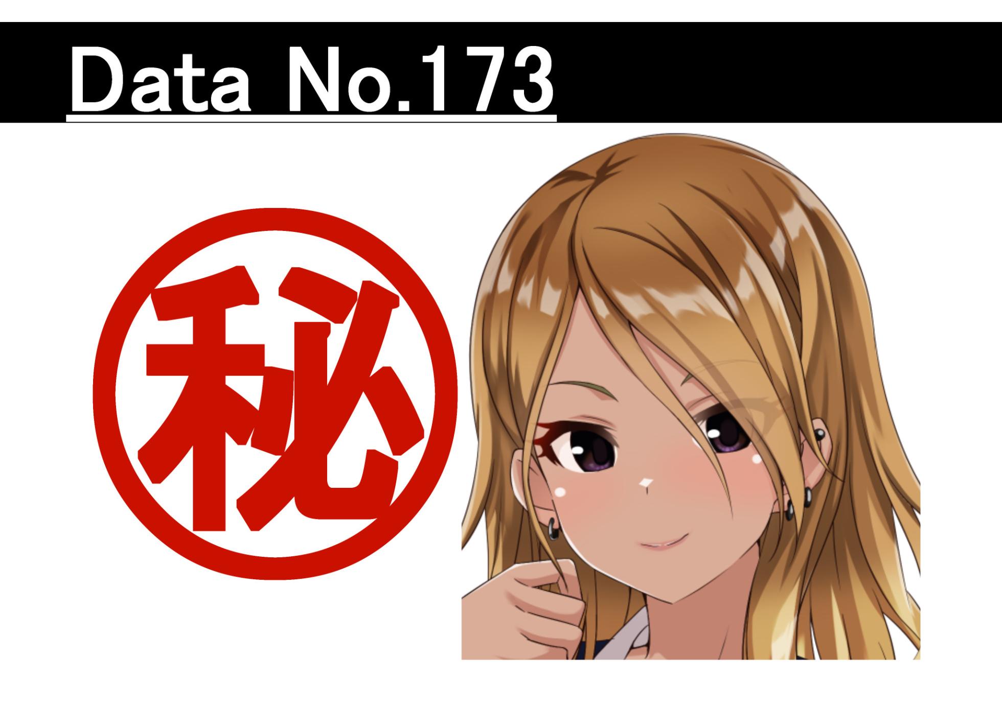 [MOSOKOBO (Kuroi K-ta)] Ura Idol Zukan Vol. 08 (THE iDOLM@STER) - Page 18