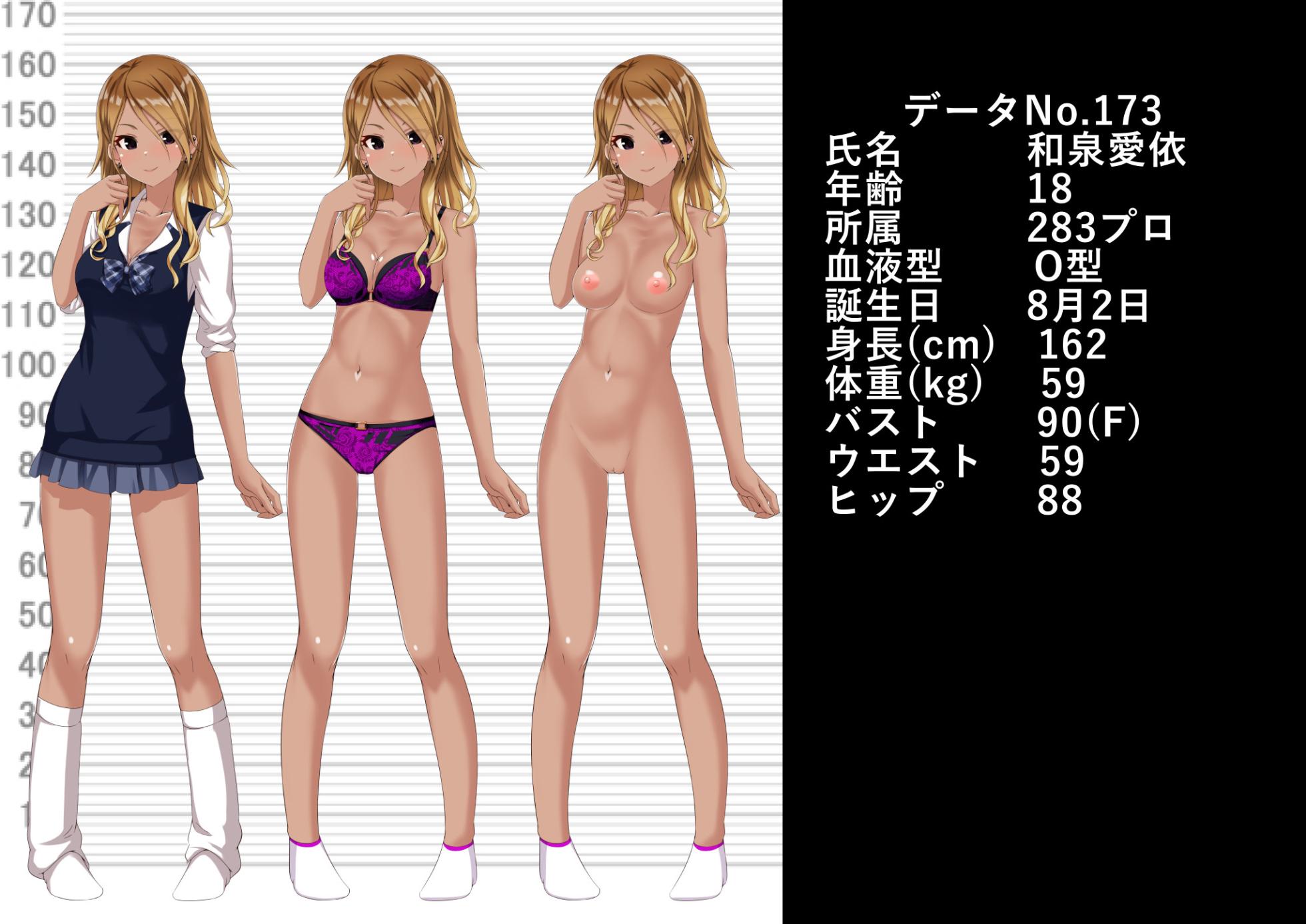 [MOSOKOBO (Kuroi K-ta)] Ura Idol Zukan Vol. 08 (THE iDOLM@STER) - Page 20