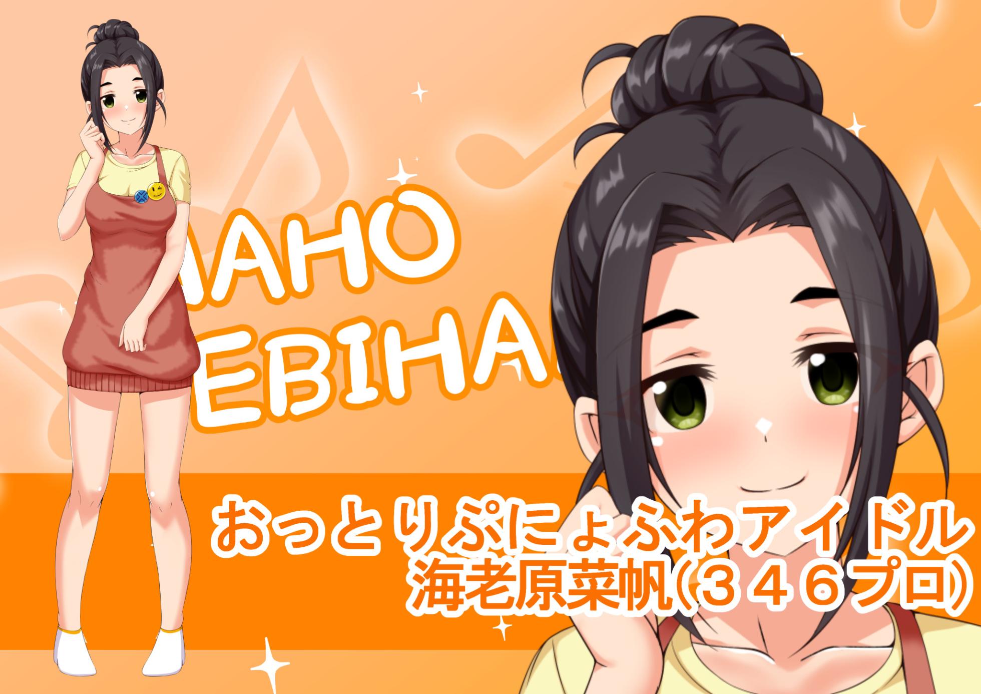 [MOSOKOBO (Kuroi K-ta)] Ura Idol Zukan Vol. 08 (THE iDOLM@STER) - Page 26