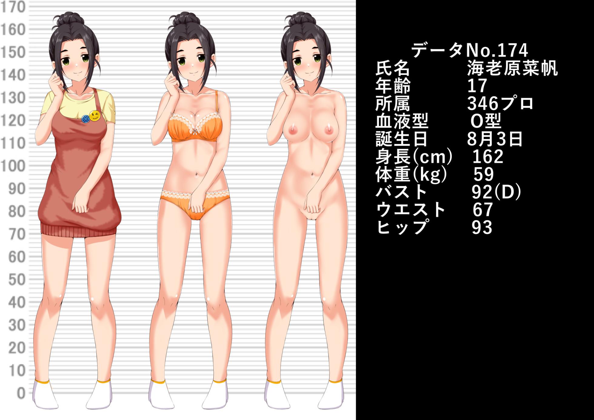 [MOSOKOBO (Kuroi K-ta)] Ura Idol Zukan Vol. 08 (THE iDOLM@STER) - Page 27