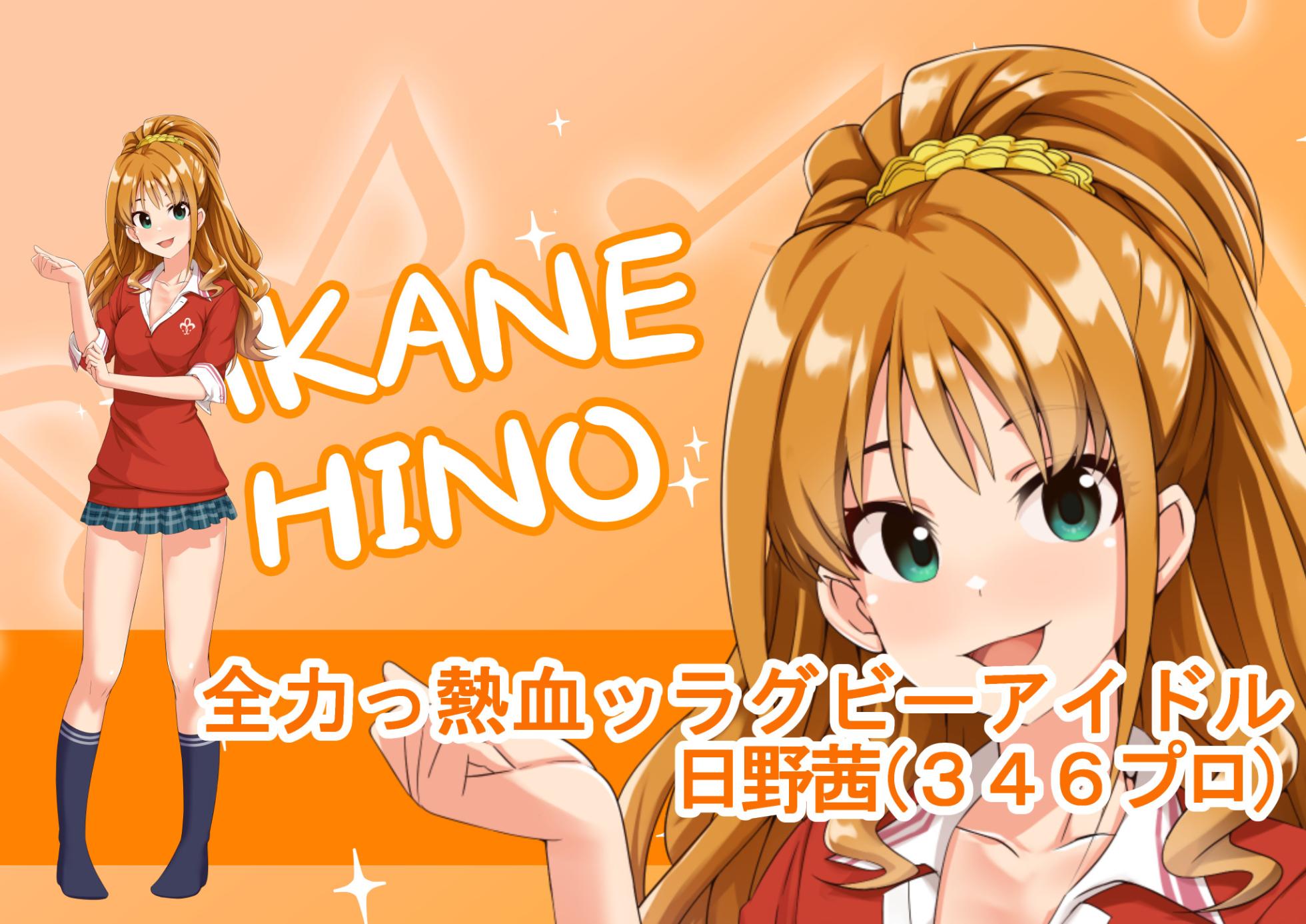 [MOSOKOBO (Kuroi K-ta)] Ura Idol Zukan Vol. 08 (THE iDOLM@STER) - Page 33