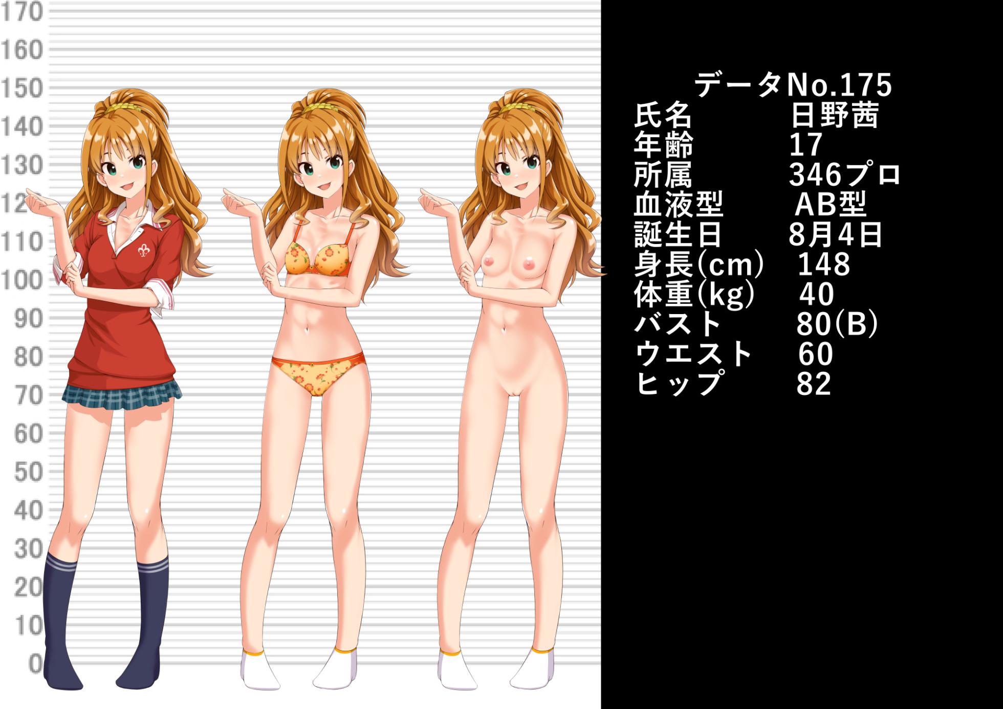 [MOSOKOBO (Kuroi K-ta)] Ura Idol Zukan Vol. 08 (THE iDOLM@STER) - Page 34