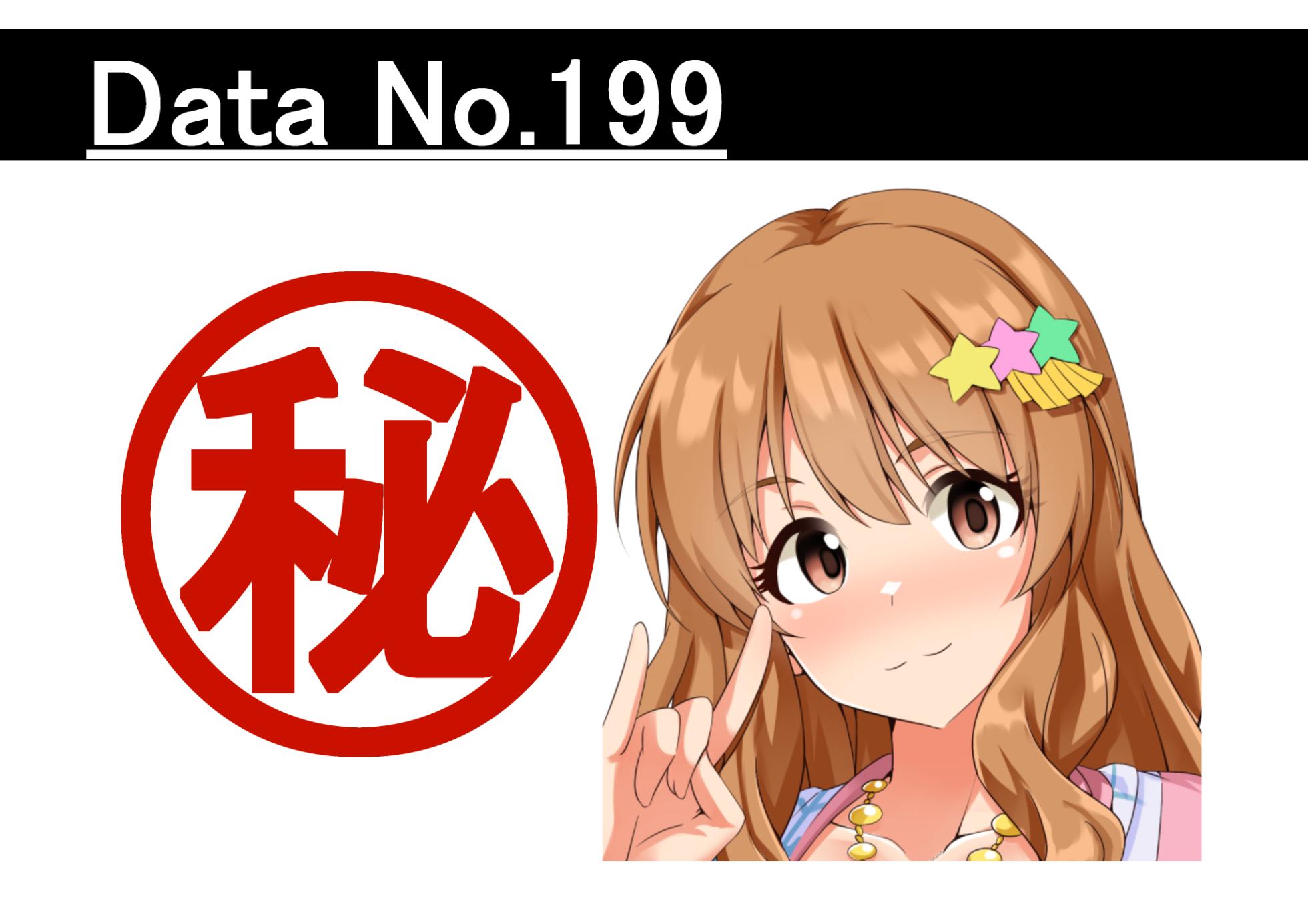 [MOSOKOBO (Kuroi K-ta)] Ura Idol Zukan Vol. 09 (THE iDOLM@STER) - Page 10