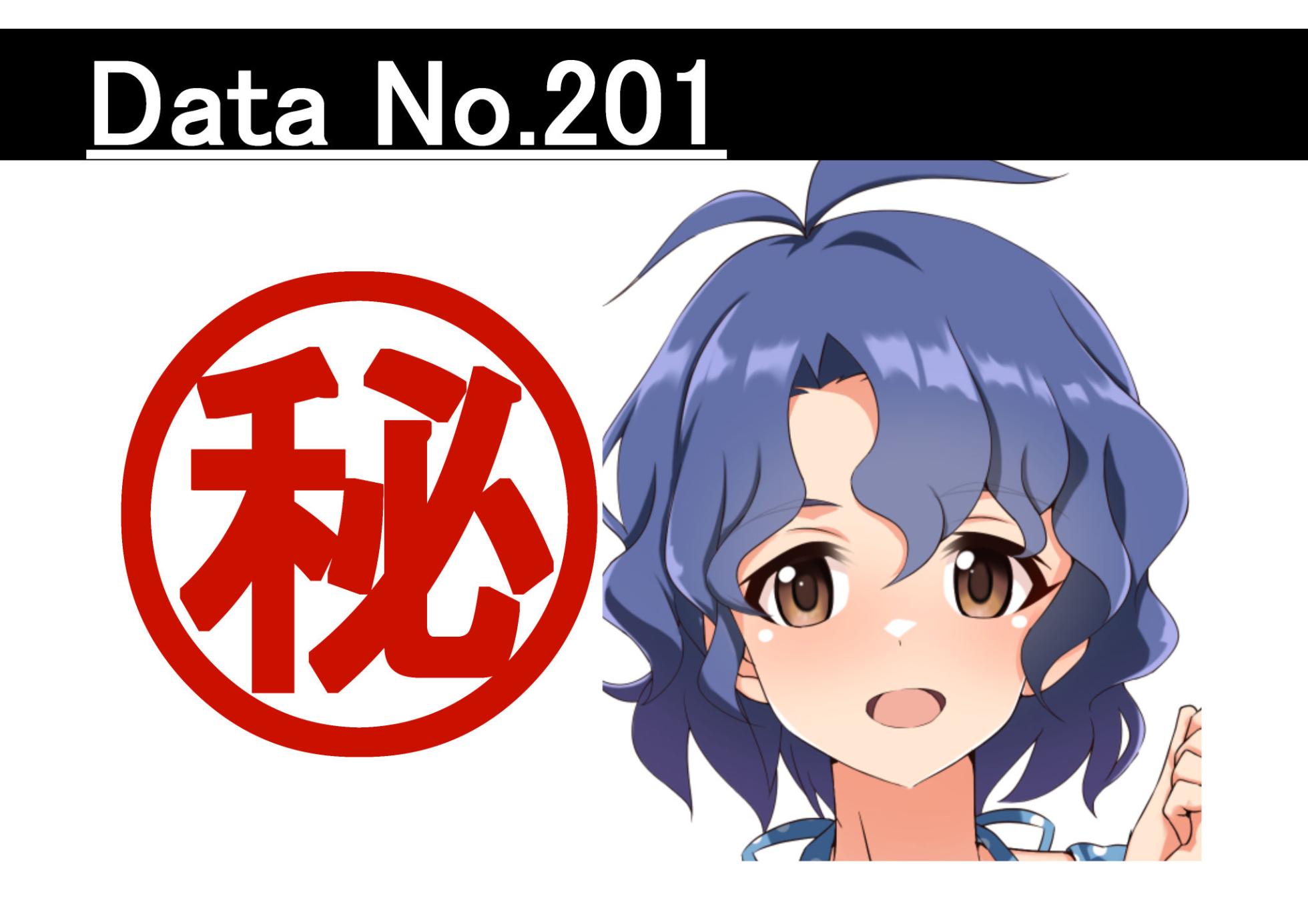 [MOSOKOBO (Kuroi K-ta)] Ura Idol Zukan Vol. 09 (THE iDOLM@STER) - Page 24