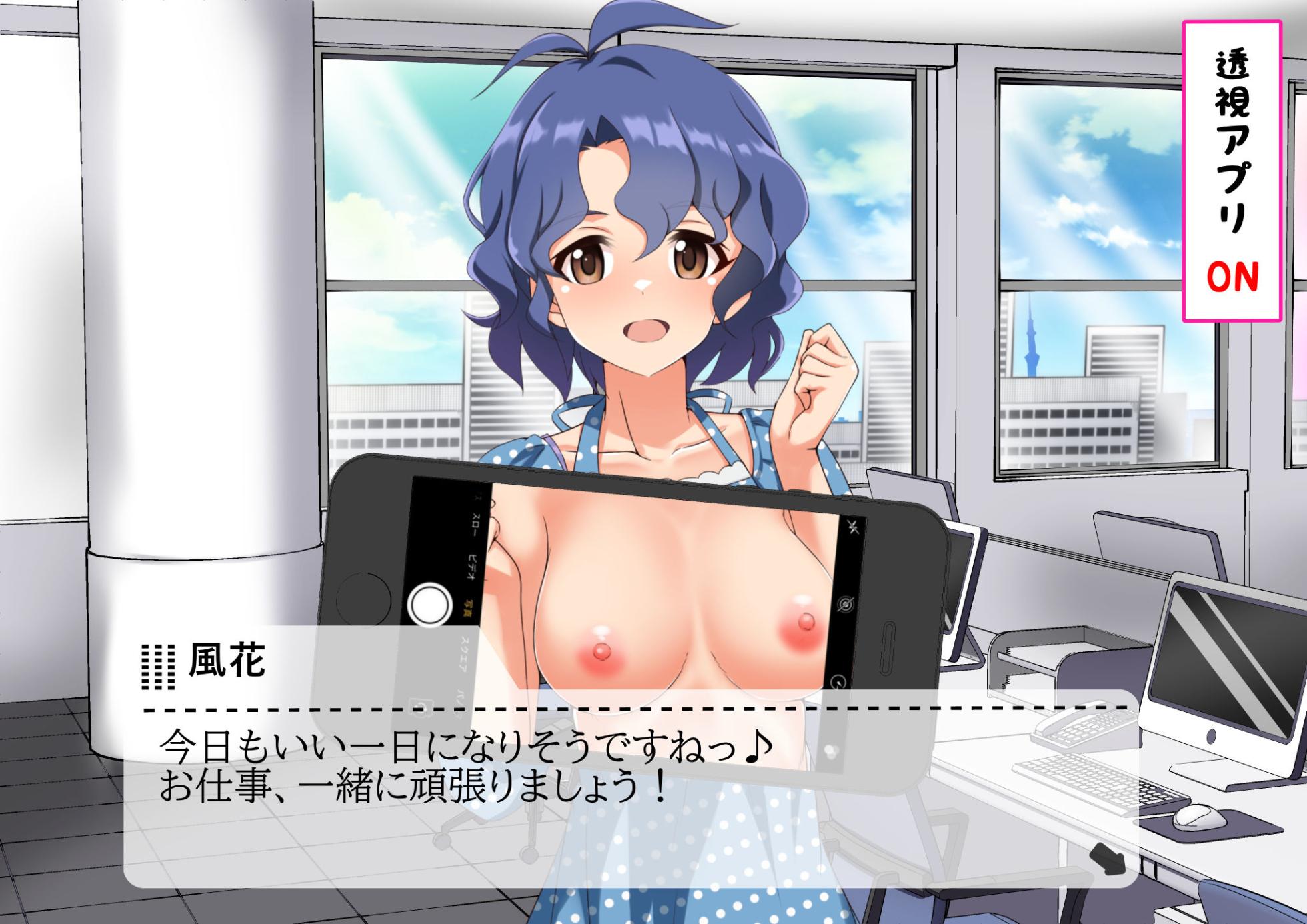 [MOSOKOBO (Kuroi K-ta)] Ura Idol Zukan Vol. 09 (THE iDOLM@STER) - Page 29