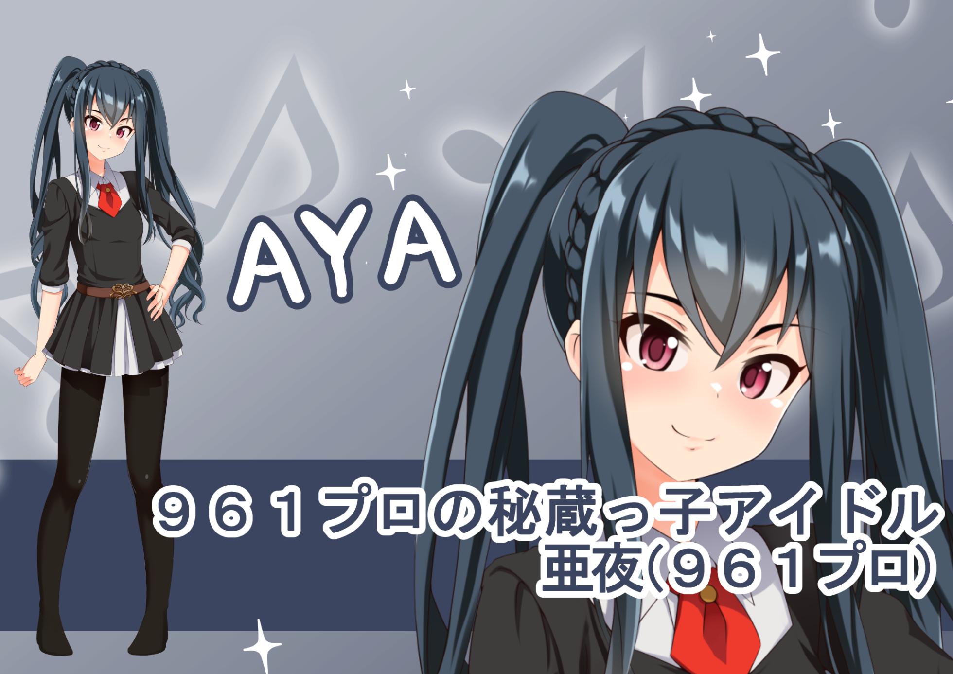 [MOSOKOBO (Kuroi K-ta)] Ura Idol Zukan Vol. 09 (THE iDOLM@STER) - Page 39