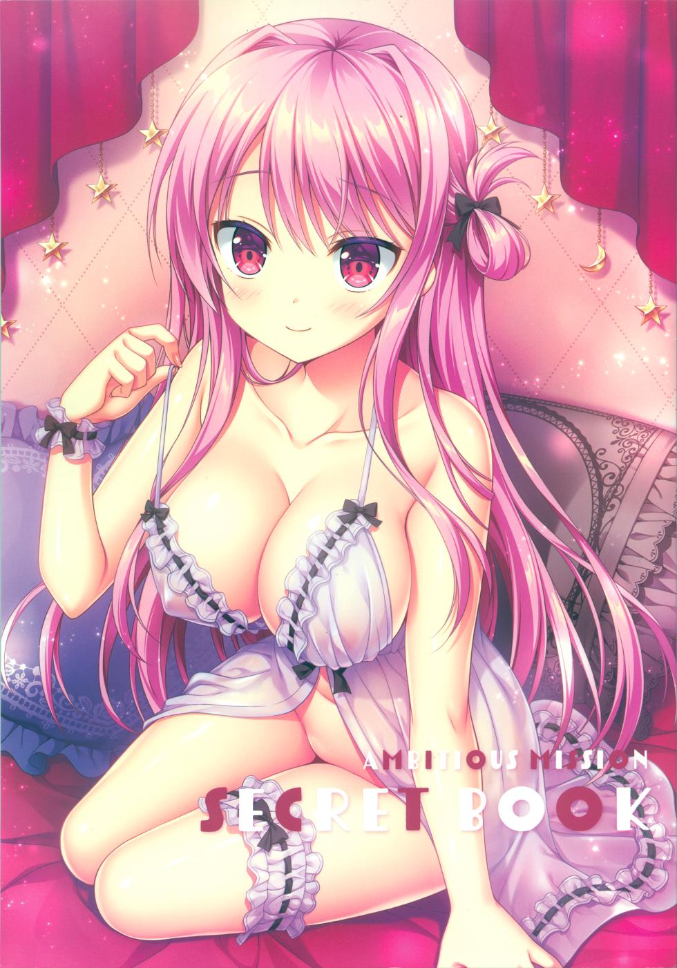 AMBITIOUS MISSION SECRET BOOK - Page 1