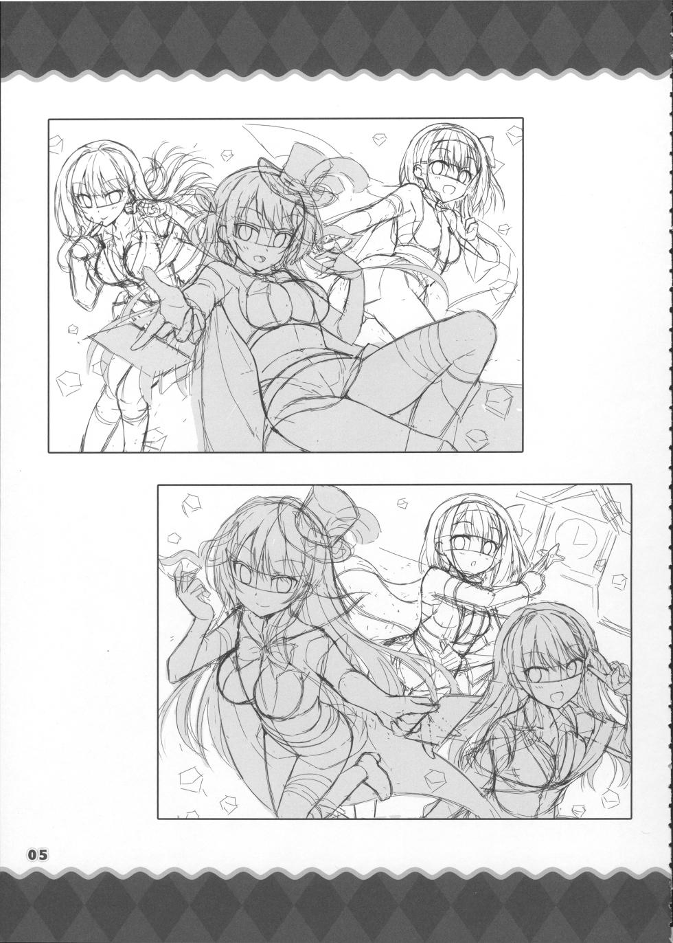 AMBITIOUS MISSION SECRET BOOK - Page 4