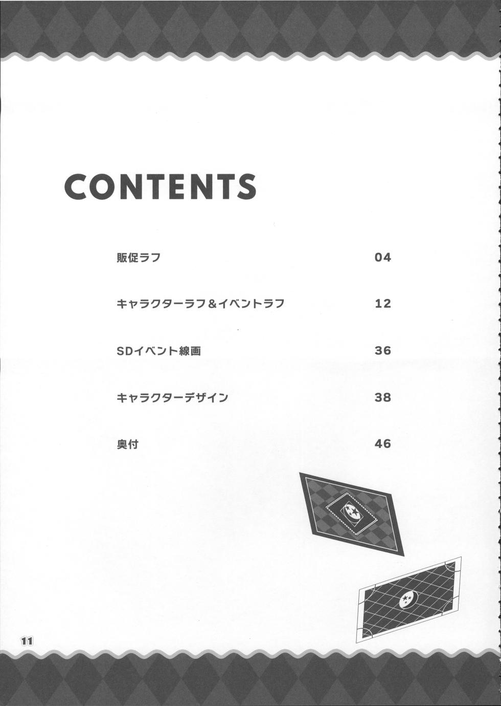 AMBITIOUS MISSION SECRET BOOK - Page 10