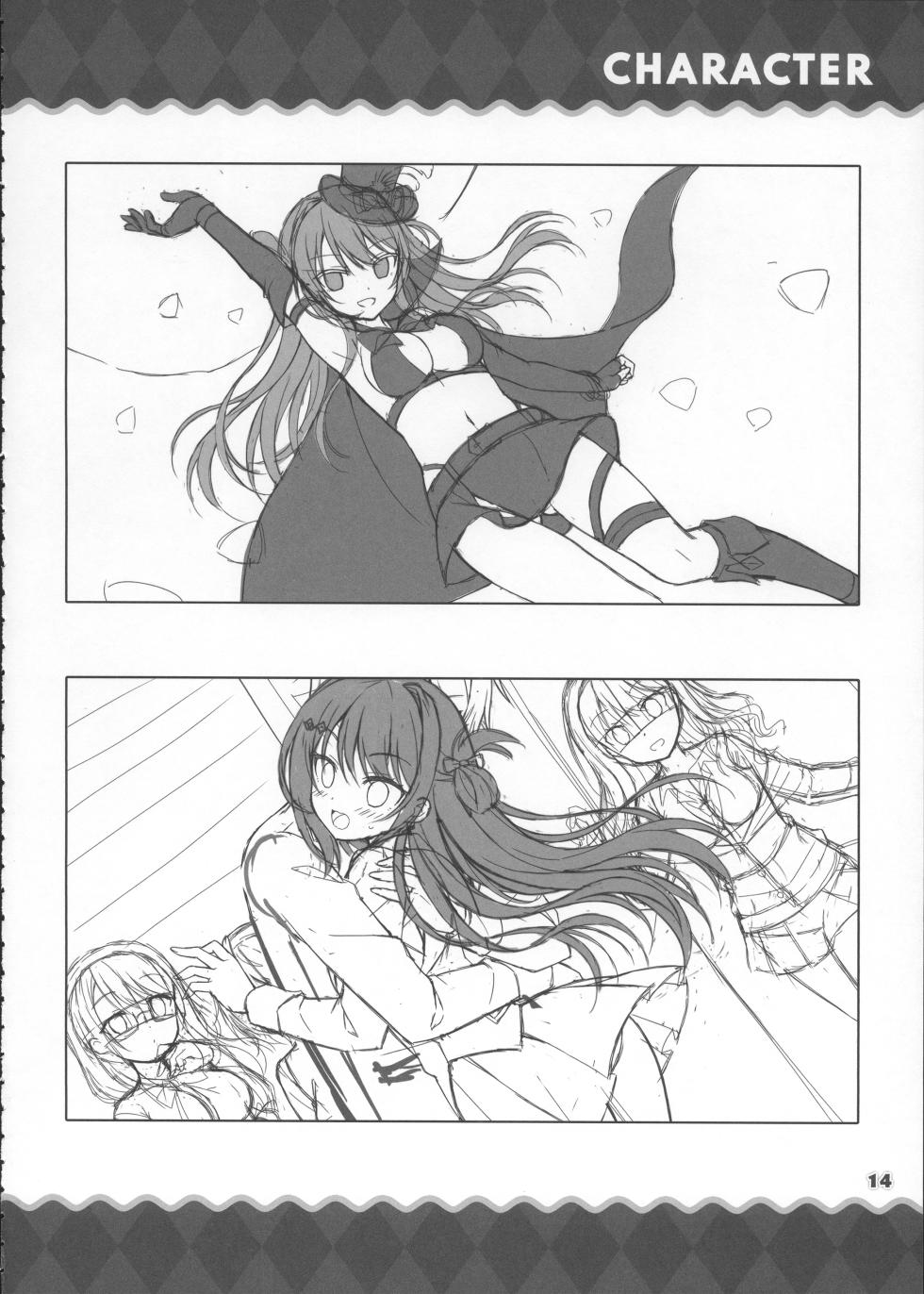 AMBITIOUS MISSION SECRET BOOK - Page 13