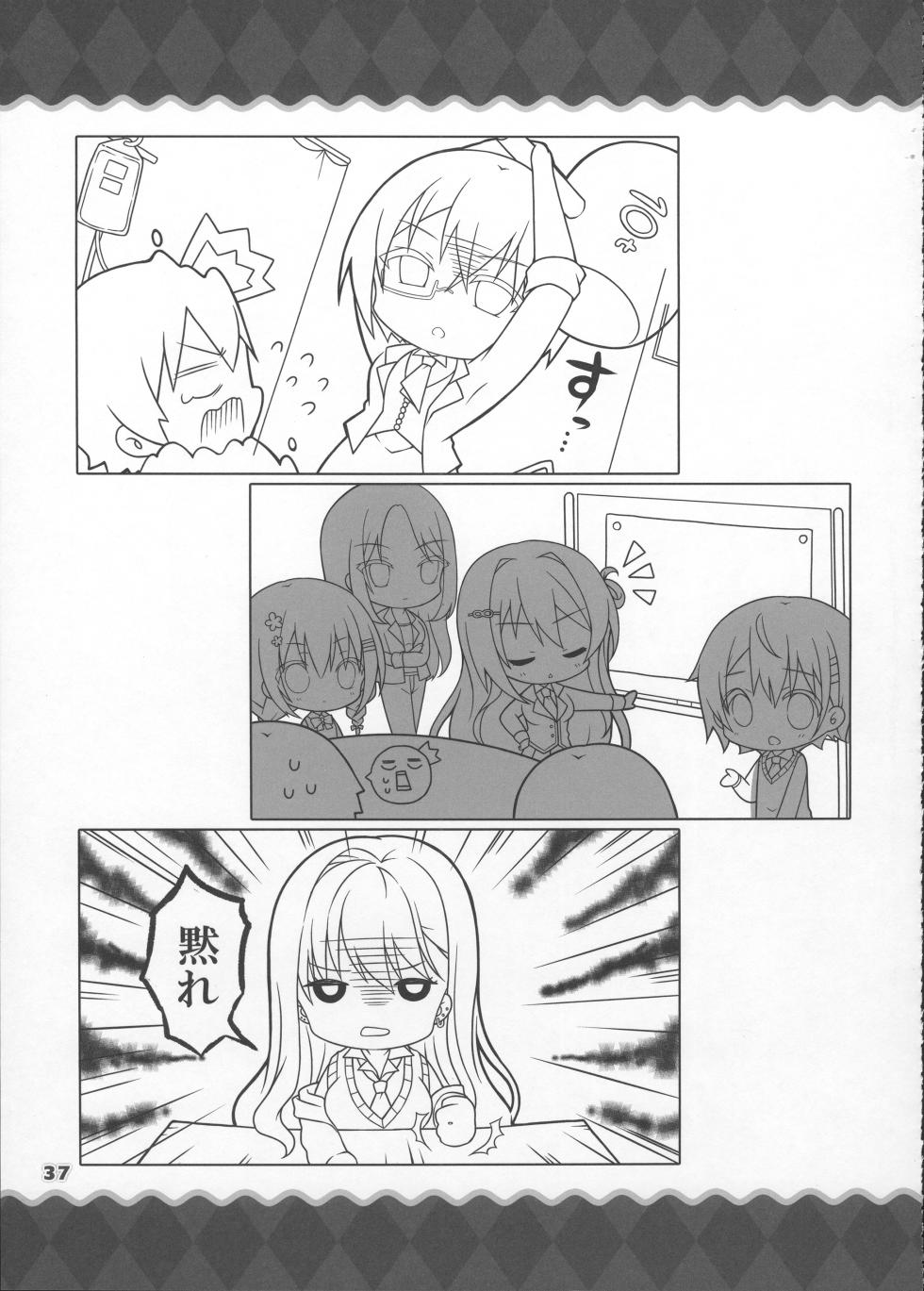 AMBITIOUS MISSION SECRET BOOK - Page 36