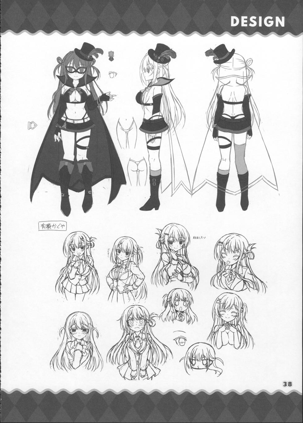 AMBITIOUS MISSION SECRET BOOK - Page 37