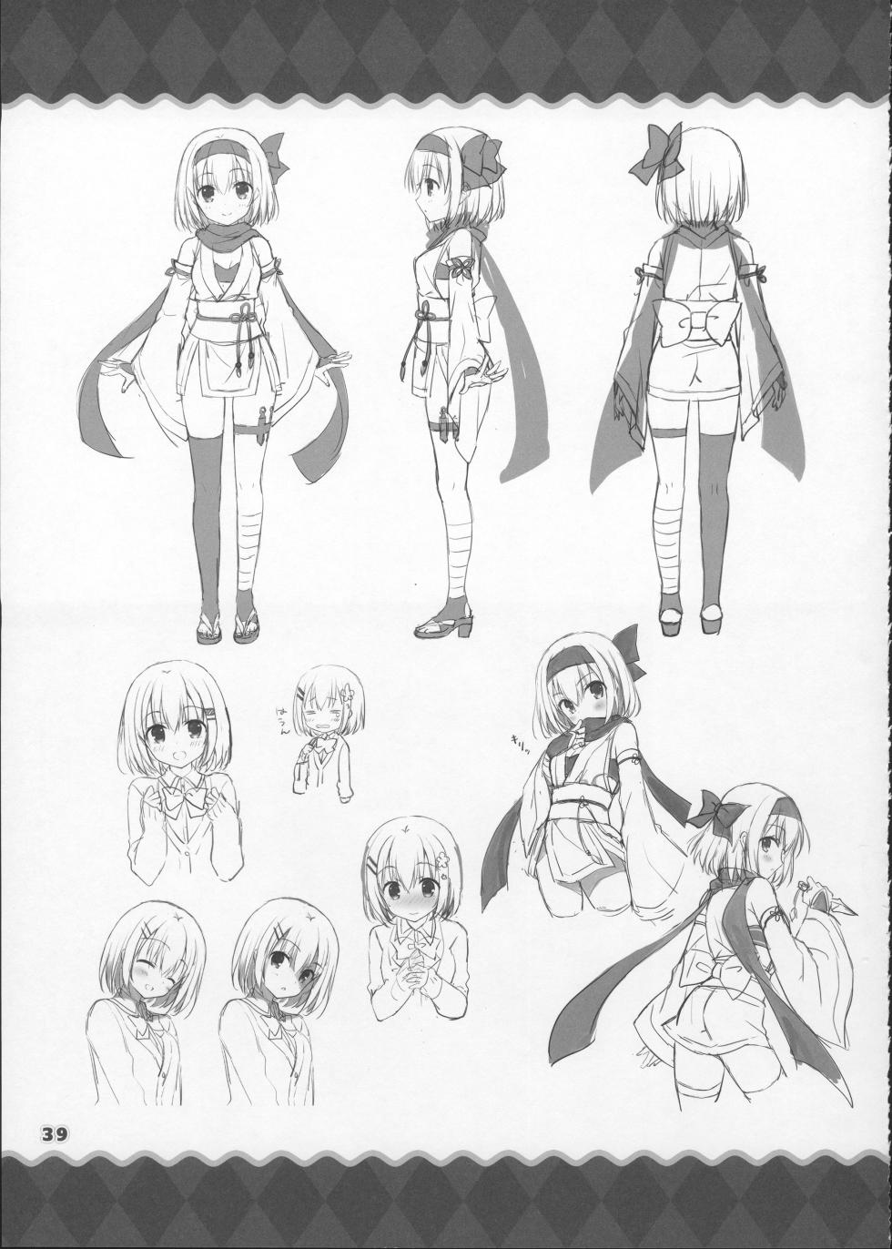 AMBITIOUS MISSION SECRET BOOK - Page 38