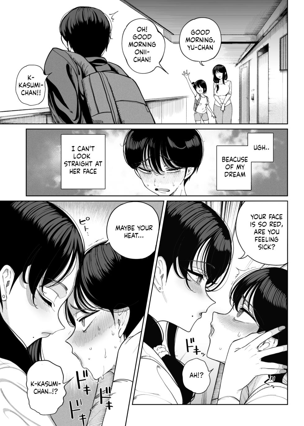 [Kamaboko Koubou (Kamaboko)] Inma Soukutsu Boku no Rinjin wa Inma Oyako [English] [Digital] - Page 14