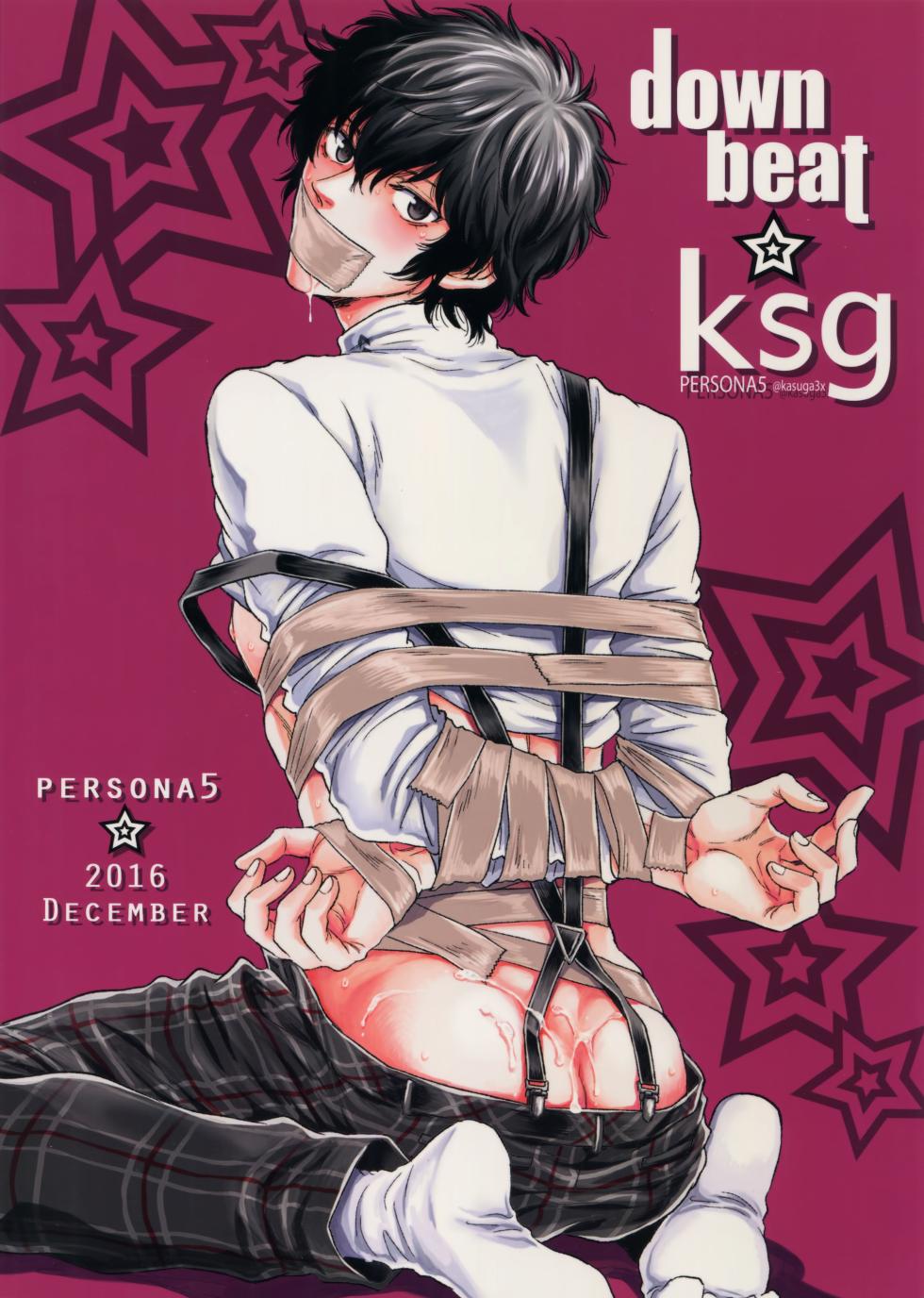 (Phantom Masquerade) [downbeat, ksg (Kirimoto Yuuji, Kasuga)] Playing Joker (Persona 5) [Chinese] (JE个人汉化) - Page 38