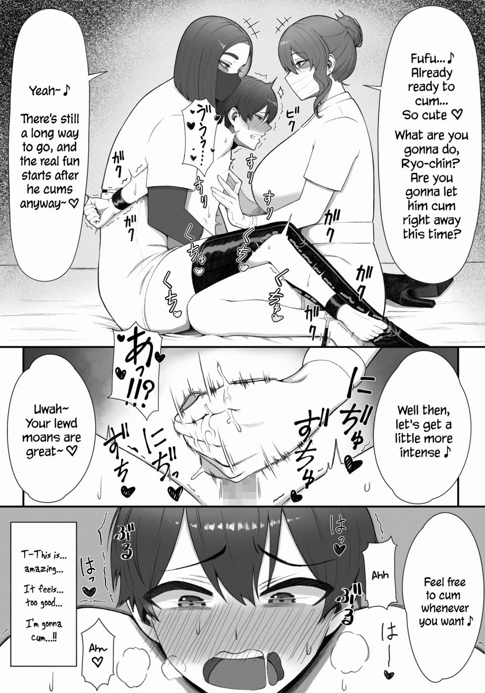 Onee-sans in Charge of Squeezing (One Day Treatment) [English] - Page 11