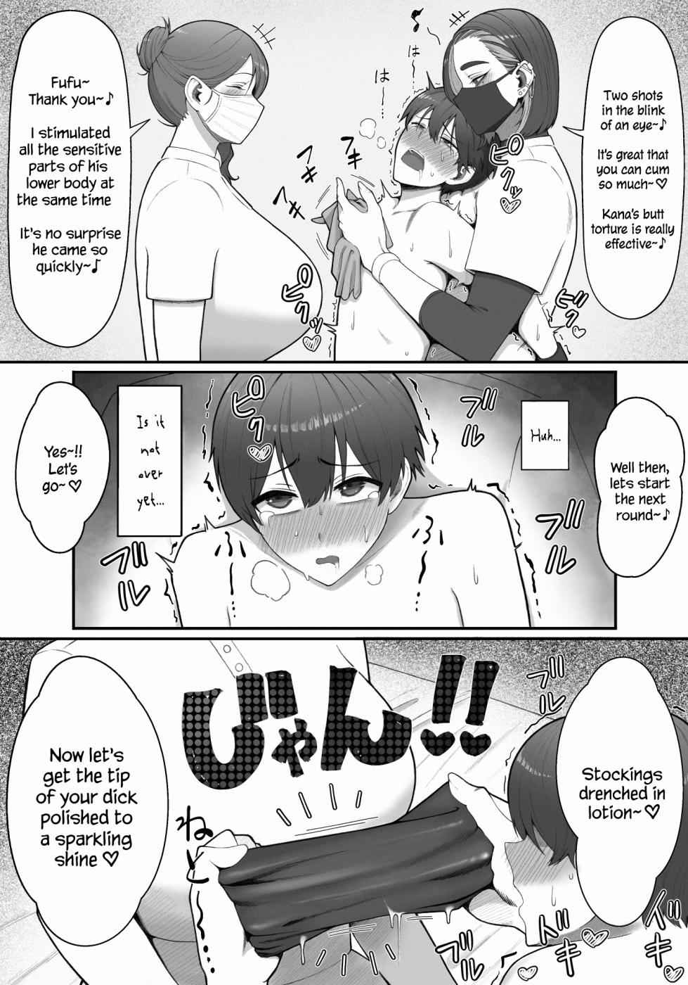 Onee-sans in Charge of Squeezing (One Day Treatment) [English] - Page 15