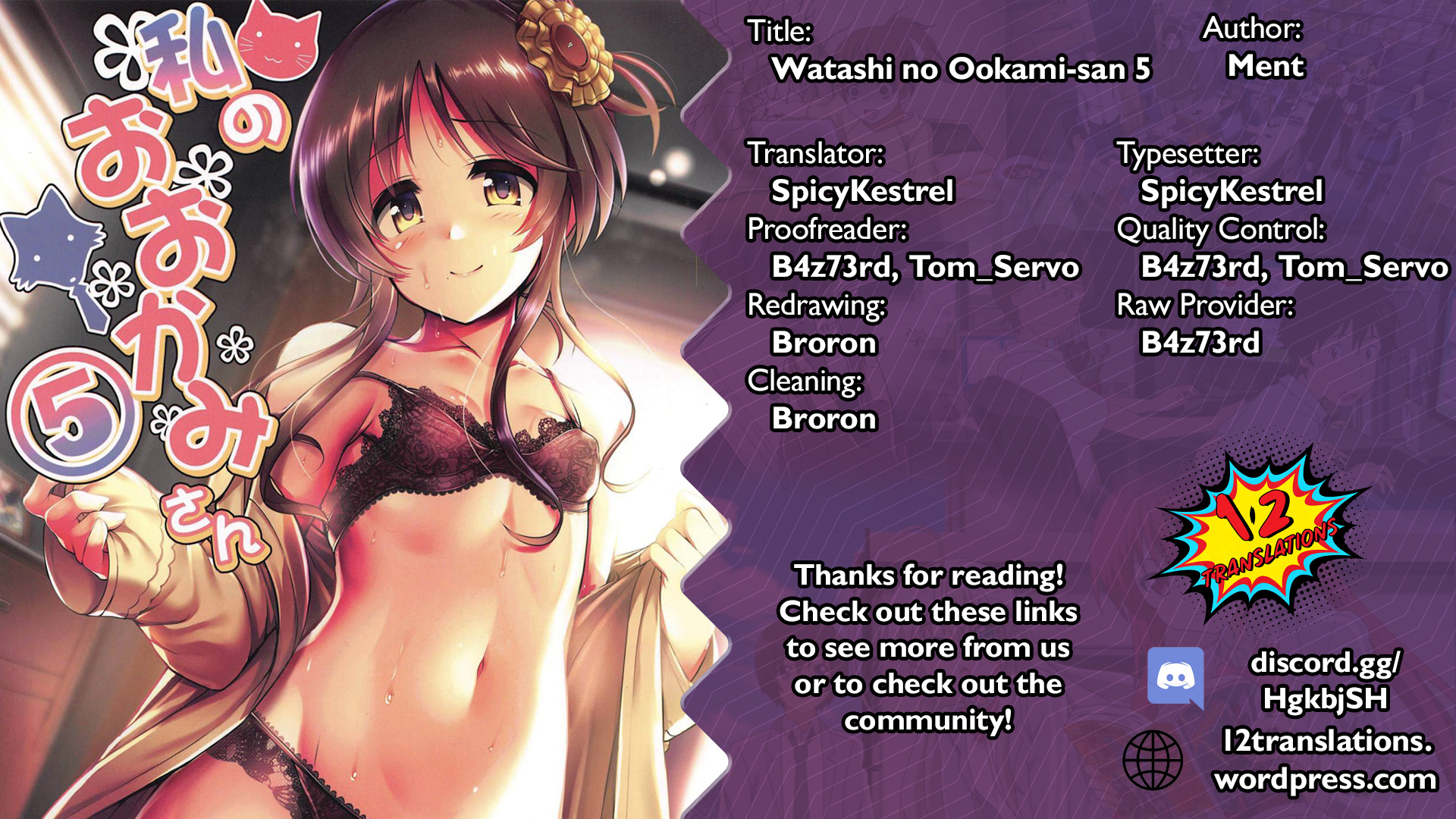 (C97) [listless time (ment)] Watashi no Ookami-san 5 (THE IDOLM@STER CINDERELLA GIRLS) [English] [1 2 Translations] - Page 31