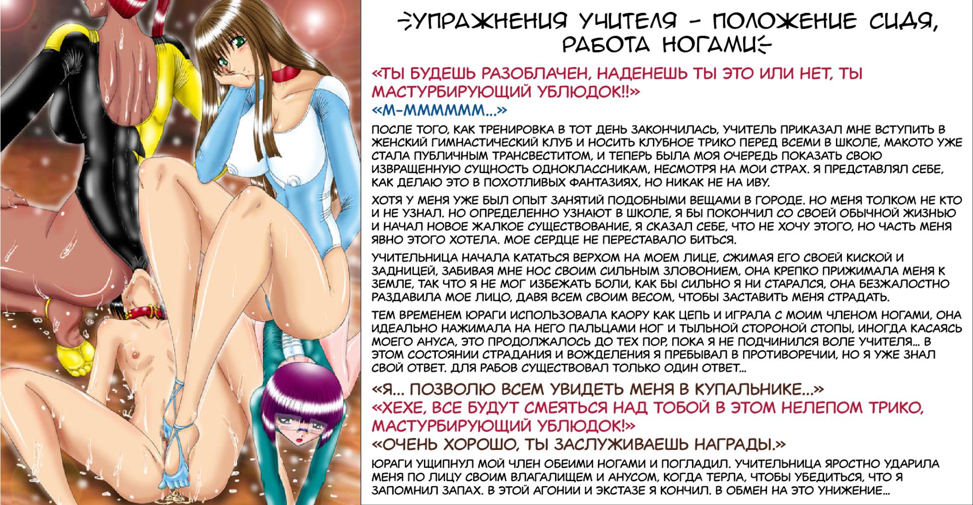 [MoonRevenge] Shinsetsuna Yuragi-san -Boku wa Miniku Mesu- | Kind Yuragi-san -I Am A Perverted Bitch- Спалили за дрочкой [Russian](Danon) - Page 19