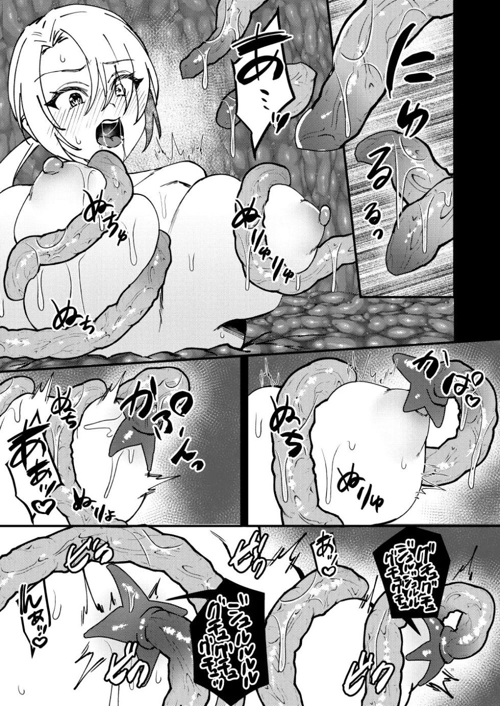 [Hanami-ga Saku (Sakurai Toki)] TS Change!? Kan Da ETD (Ero Trap Dungeon)!!![Digital] [korean] - Page 24