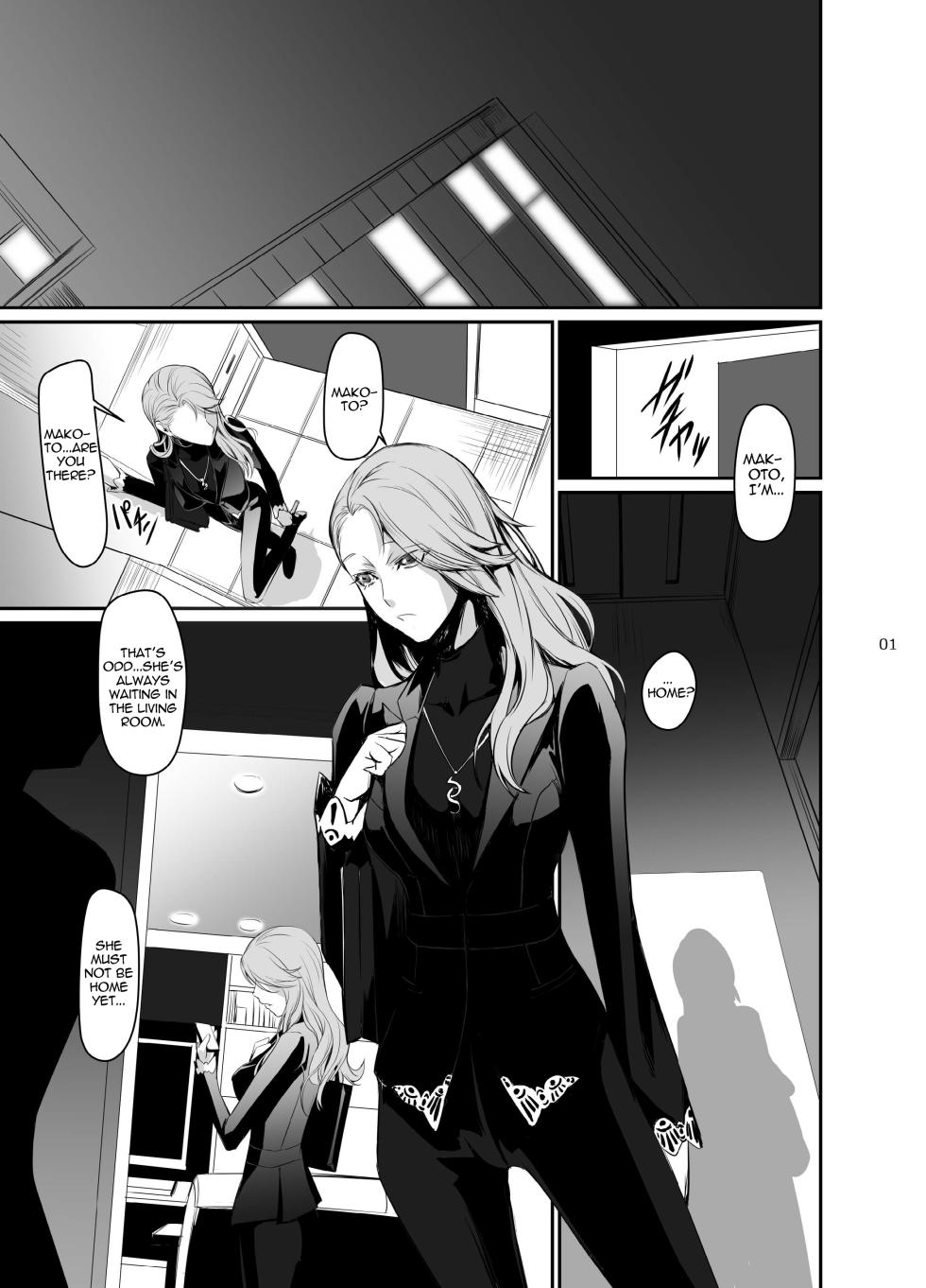 [DEX+ (Nakadera Akira)] Kouryaku Shippai 2 | Failed Arrest 2 (Persona 5) [English] [Seyzer Koze] [Digital] - Page 2