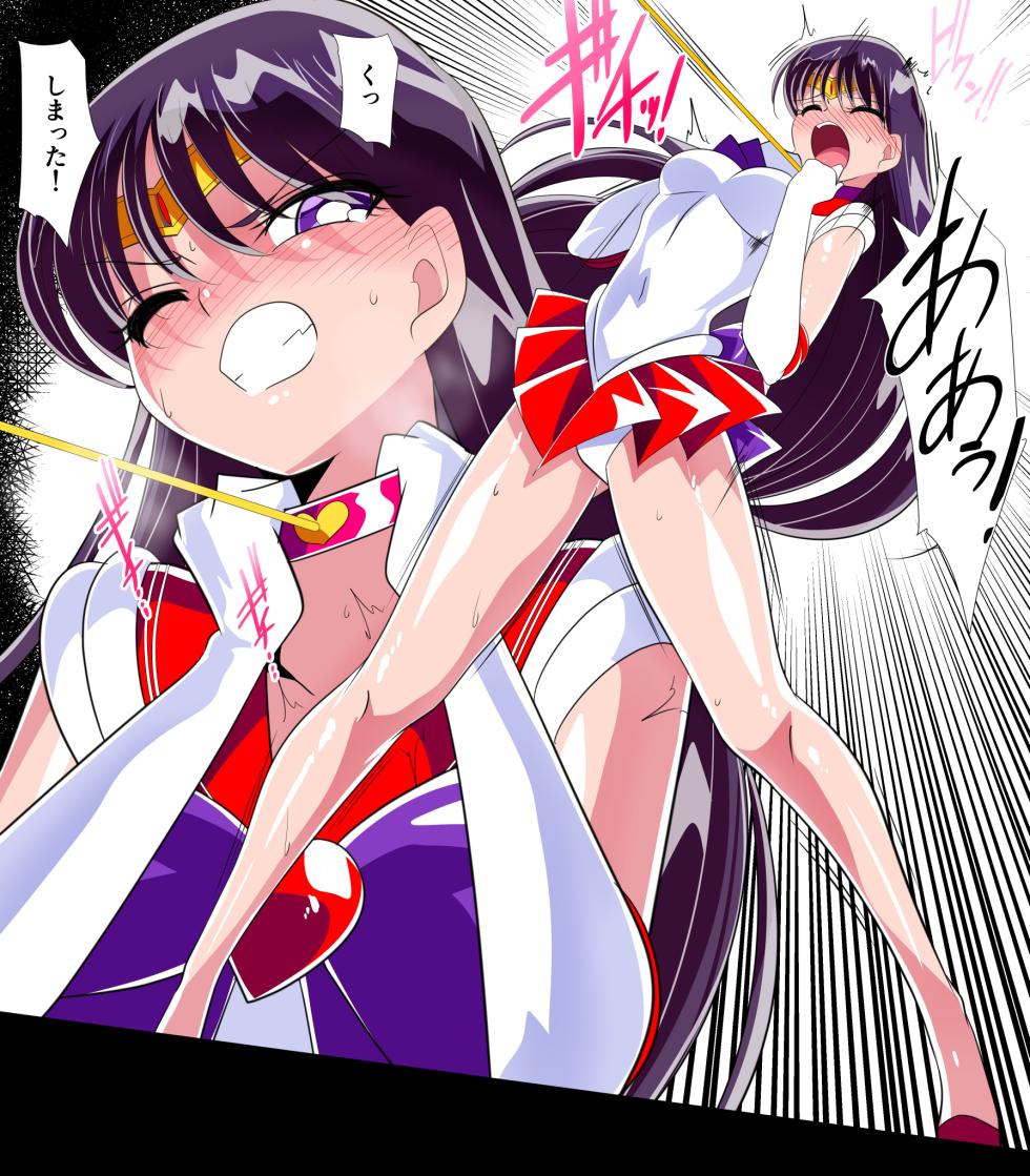[Warabimochi] Kasei no Haiboku (Bishoujo Senshi Sailor Moon) - Page 18
