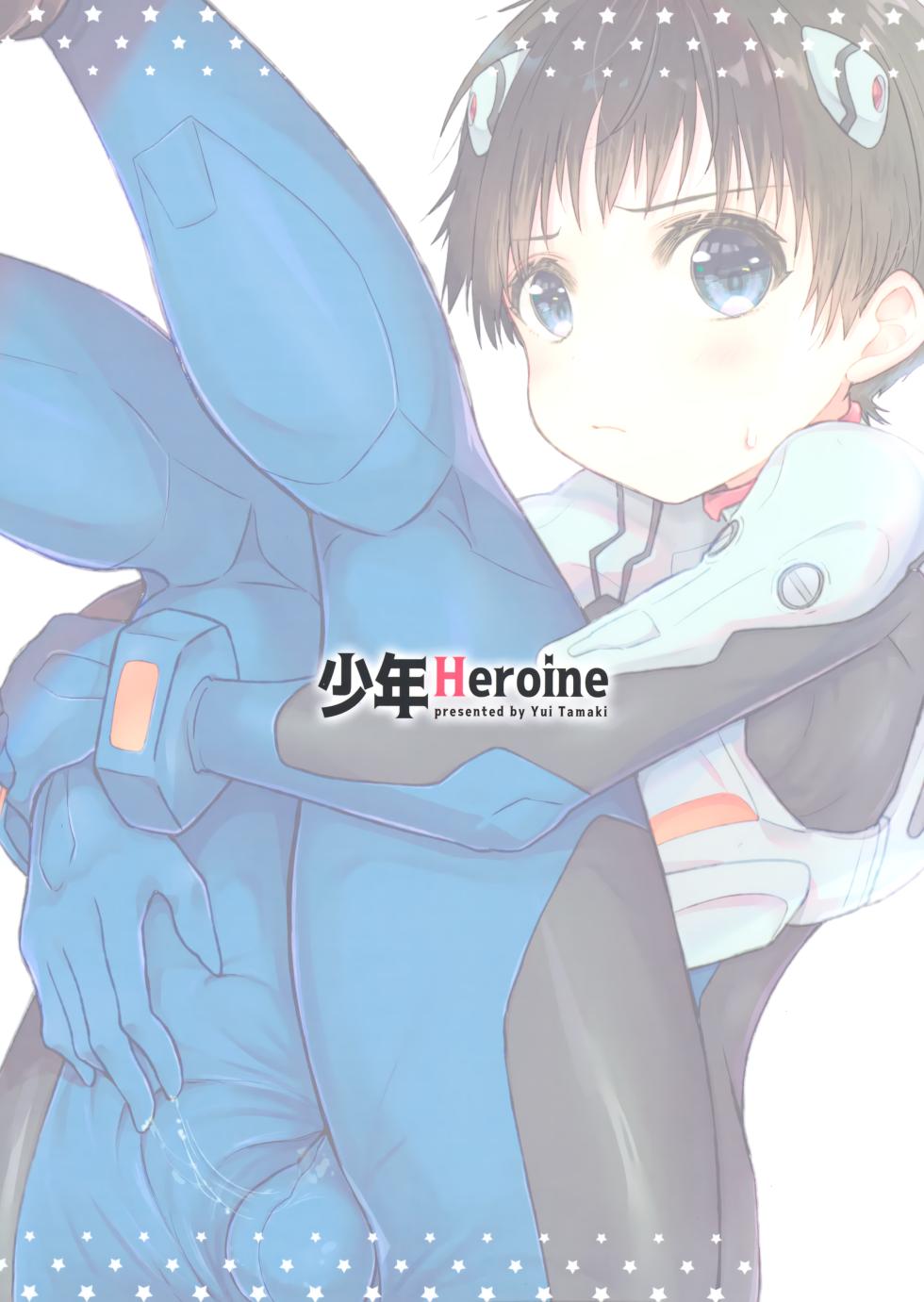 (Shotafes 12) [Syounen Heroine (Tamaki Yui)] Plugsuit o Kita Mama Notte Kure, Shinji. (Neon Genesis Evangelion) - Page 18
